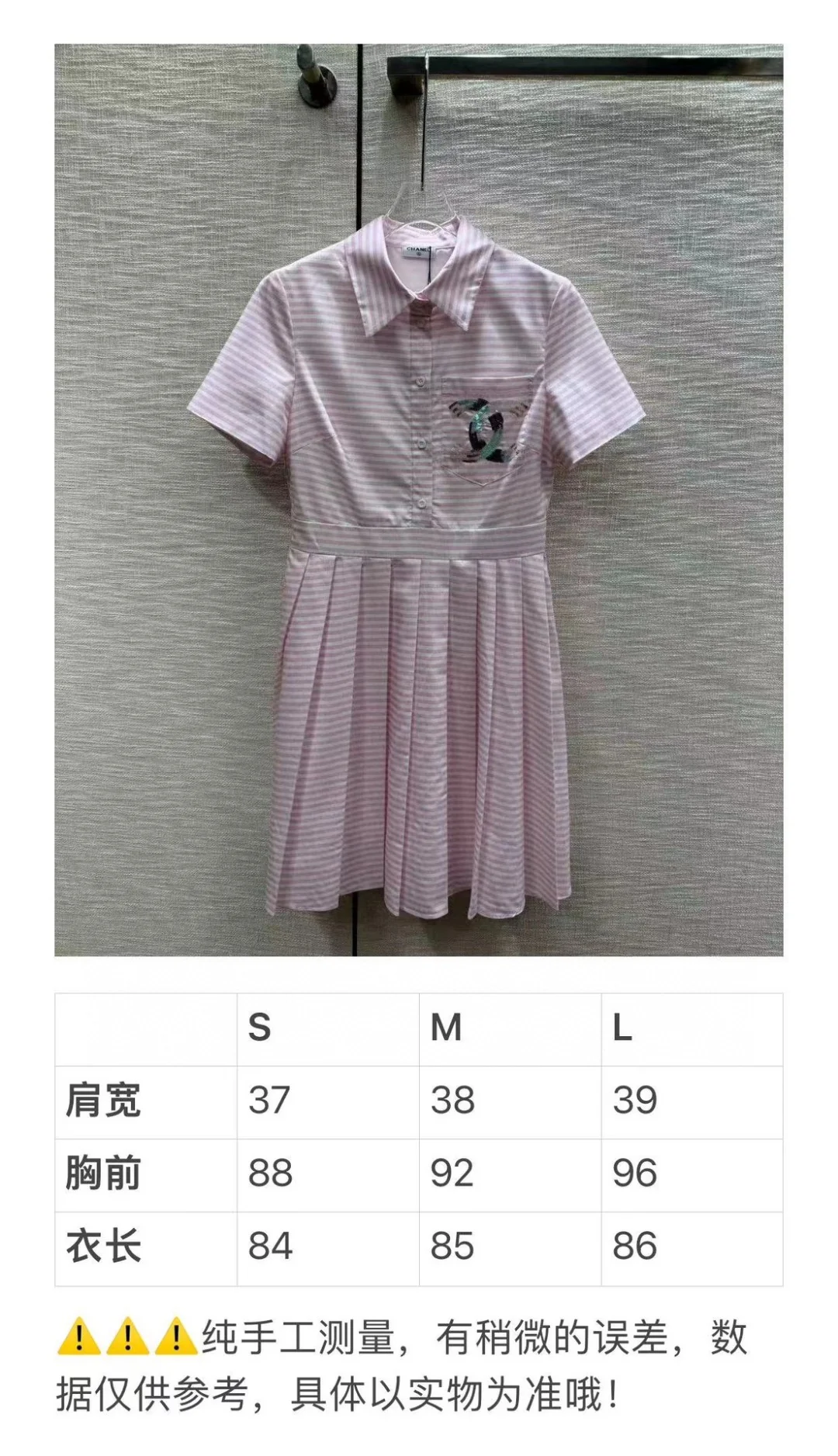 Платье Chanel 2403 с воротником, украшенным множеством пайеток, и короткими рукавами - синее.