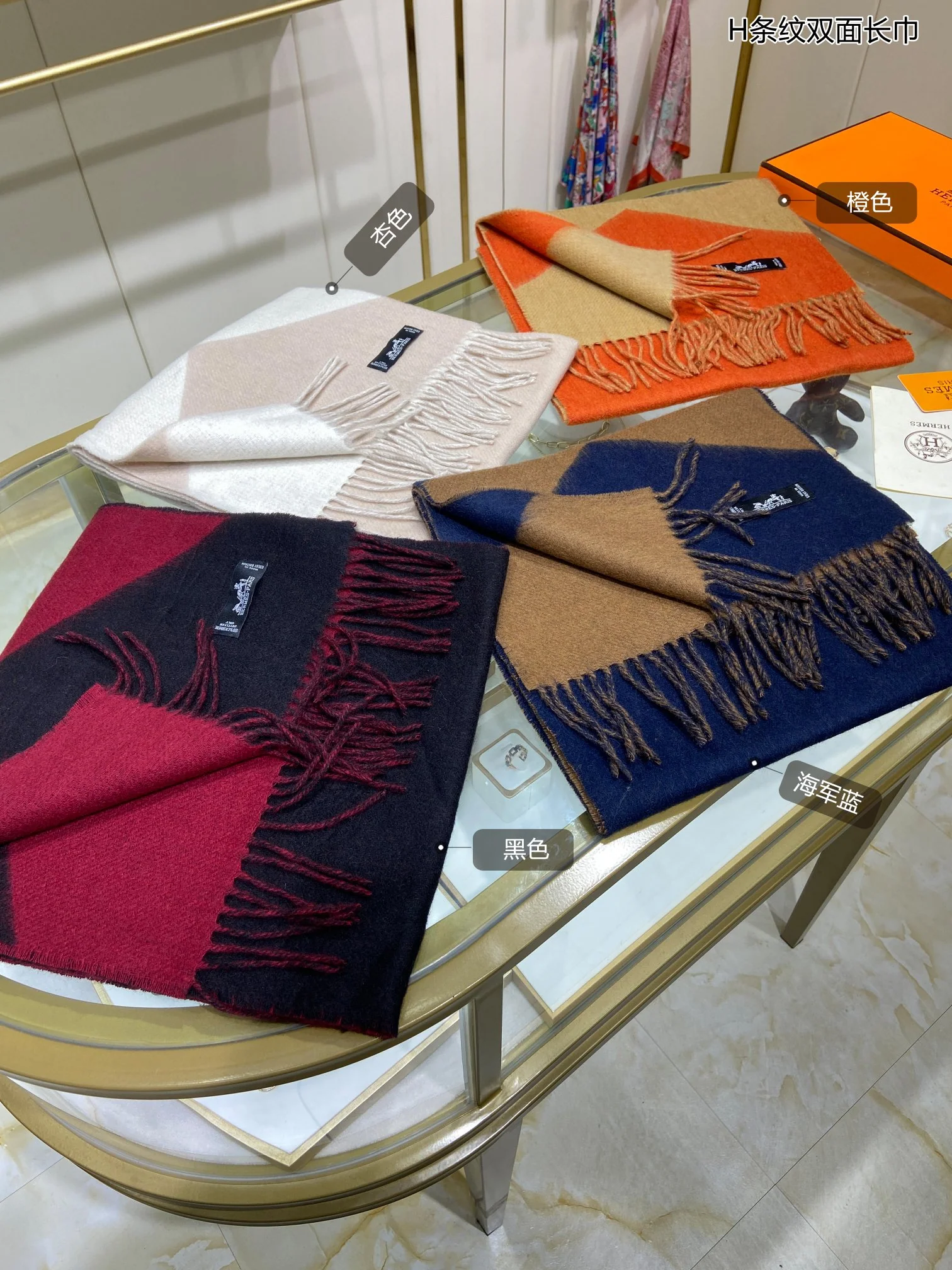 Двусторонний полосатый шарф Hermes - 30 см - 180 см - 100% кашемир - оранжевый