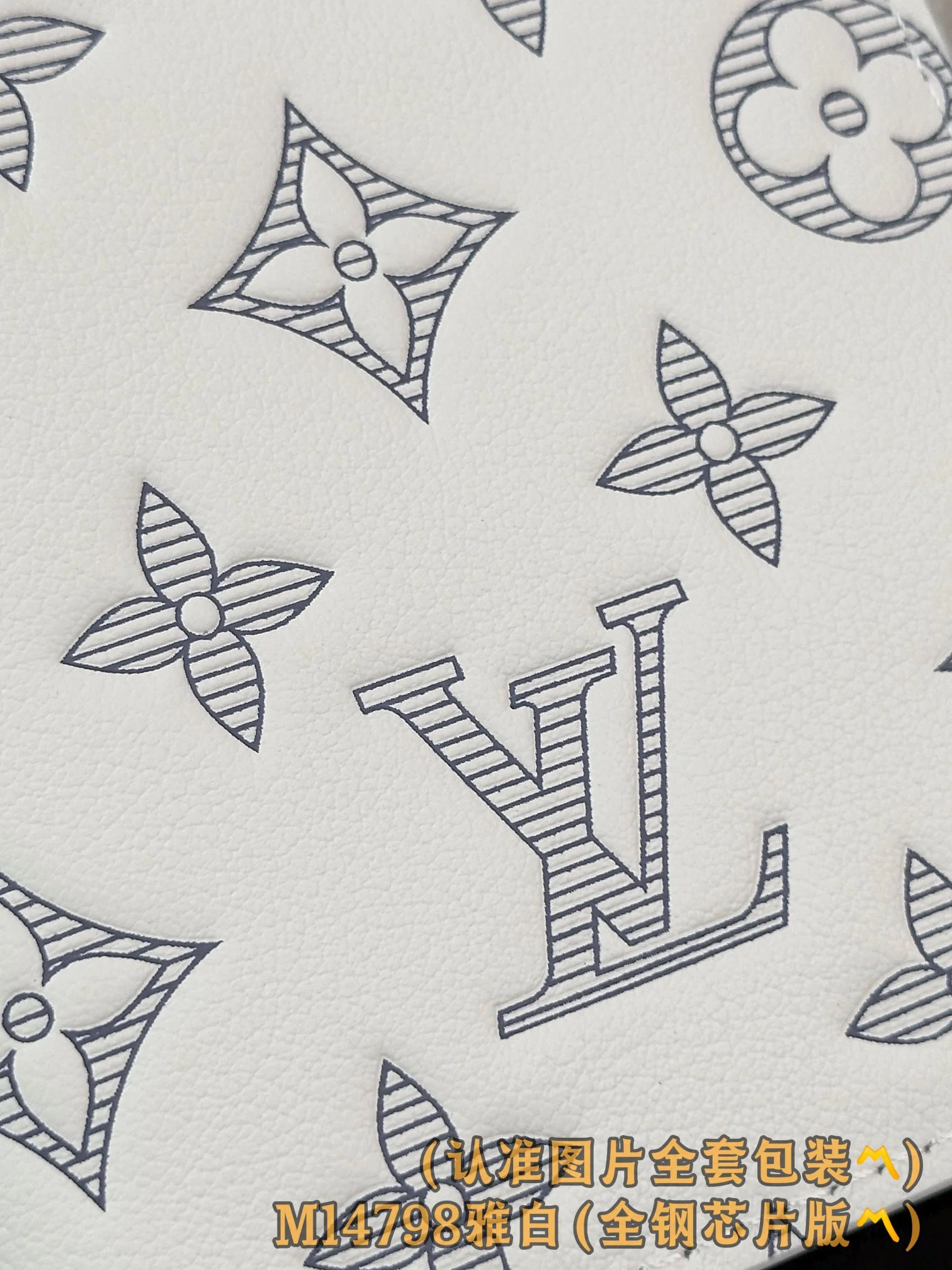 LV-m14798-Обложка для паспорта-Элегантный белый