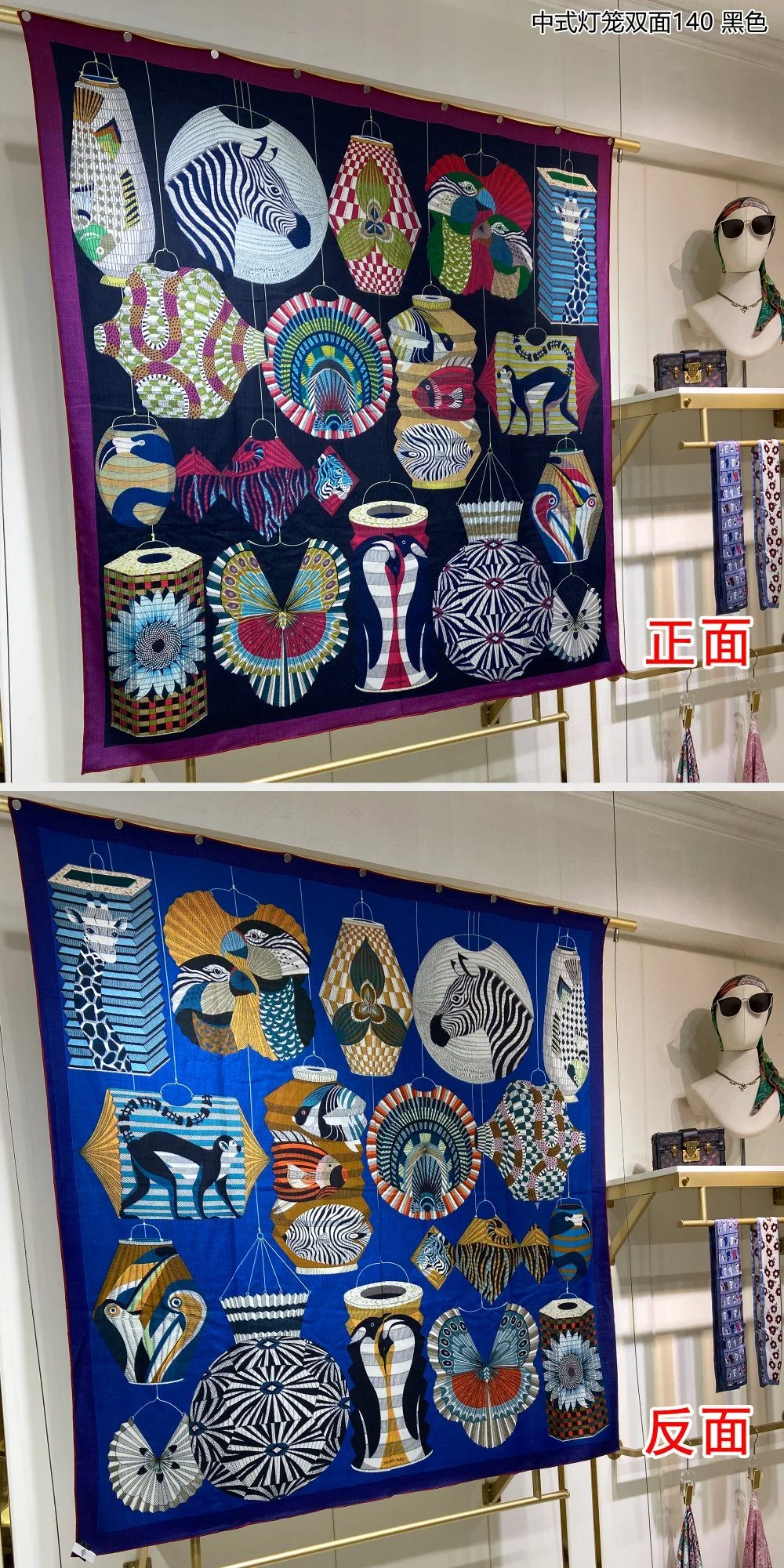 Двусторонний квадратный шарф Hermes ?Китайский фонарь? — 140 см — 70% кашемир — 30% шелк