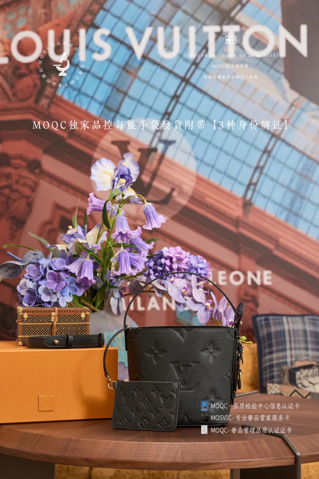 Сумка LV — черная