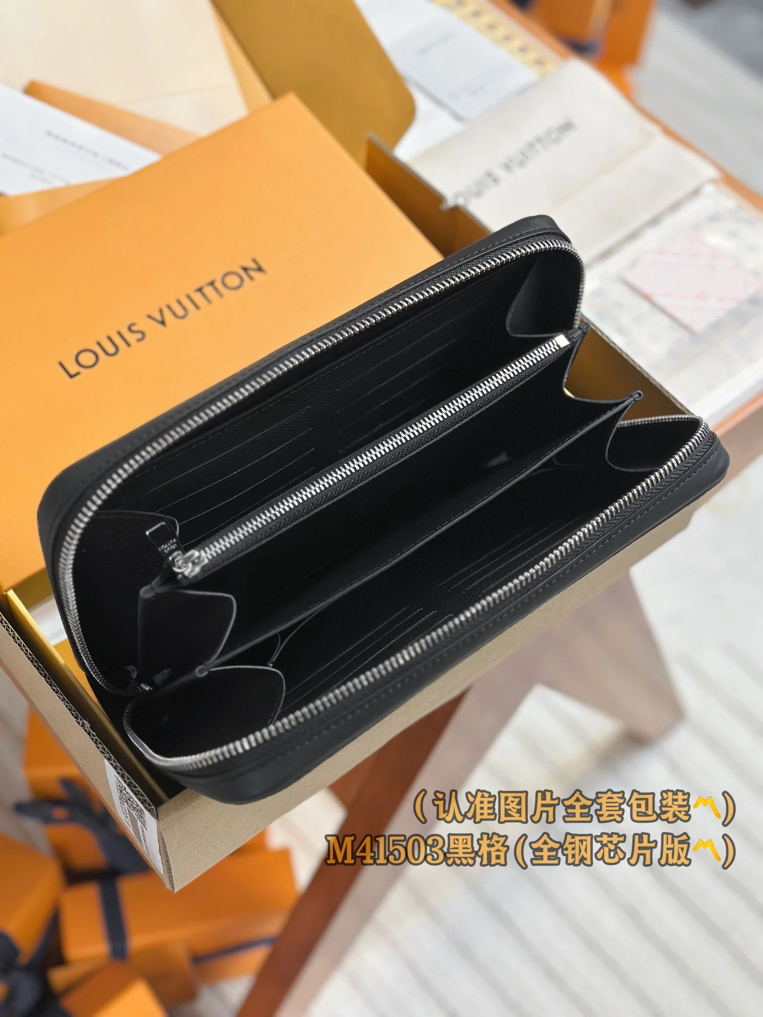 Большой кошелек на молнии LV-n41503-XL - черный в клетку