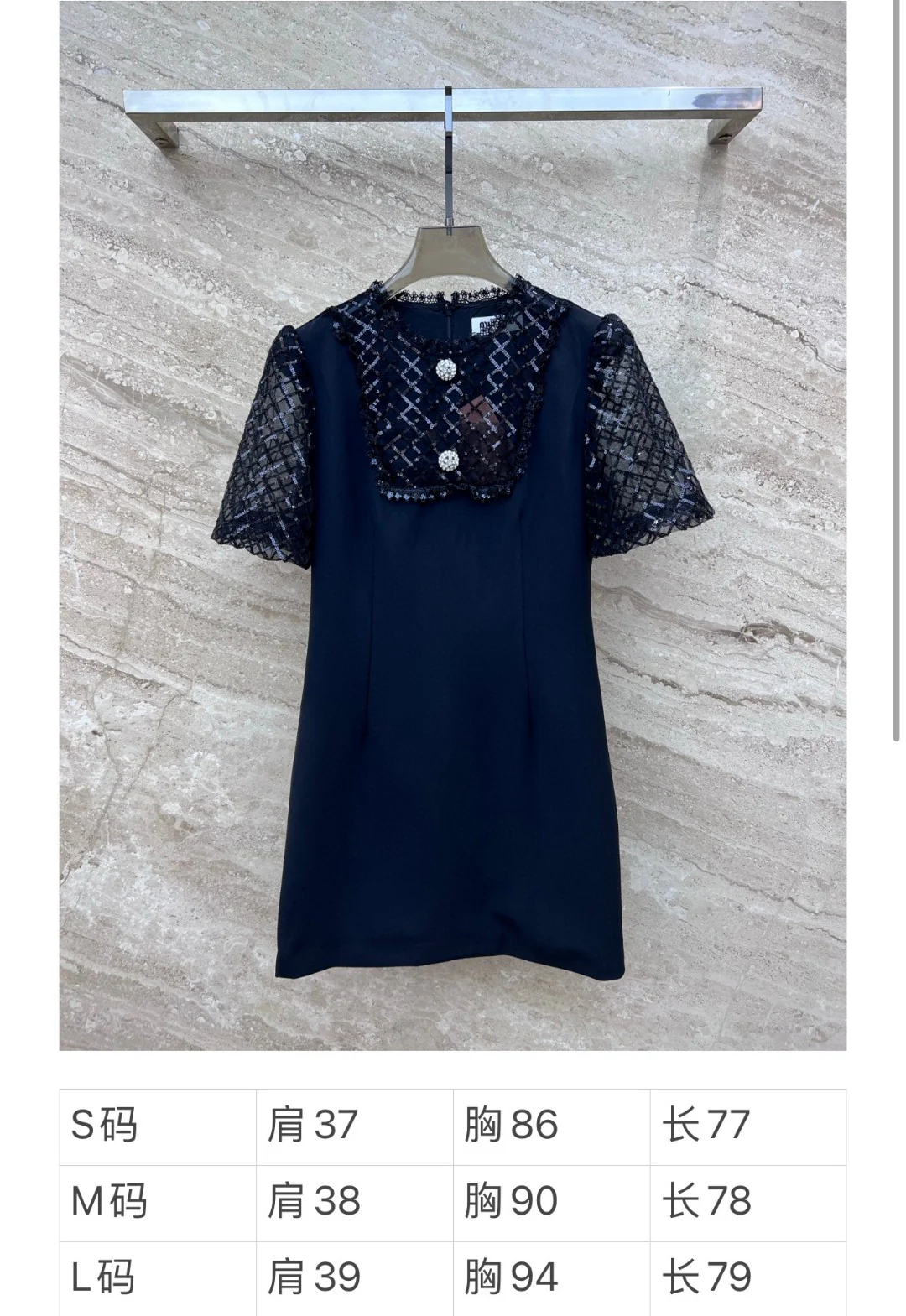 Новинка сезона весна/лето 2024 от Miu Miu - комбинезон А-силуэта с короткими рукавами, украшенный стразами и пайетками на груди.