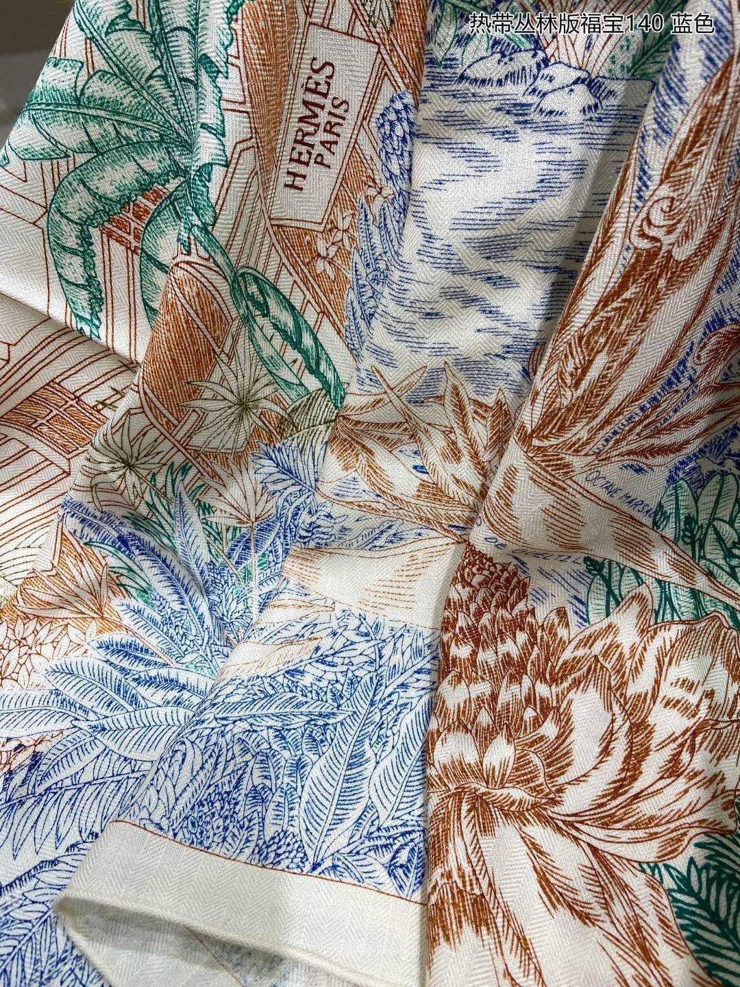 Шарф Hermes Tropical Jungle Edition Fou Bao - 140 см - 70% кашемир - 30% шелк
