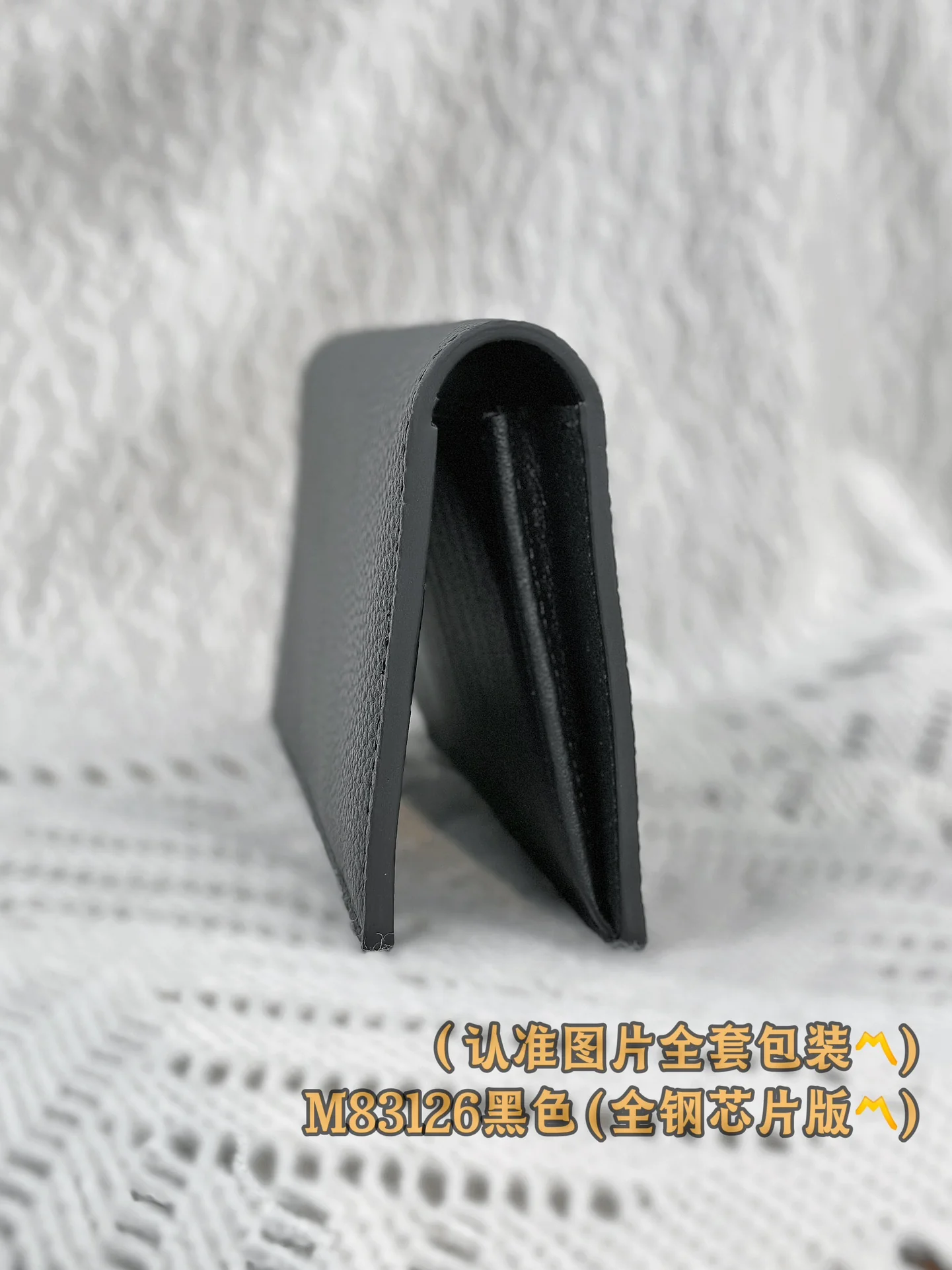 Длинный кошелек LV-m83126-brazza, черный