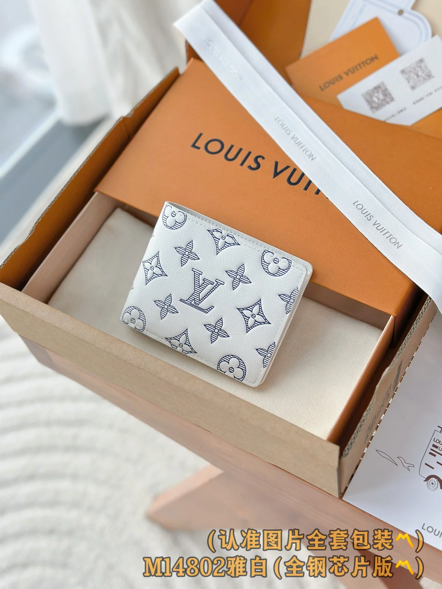 LV-m14802-несколько коротких бумажников-белый