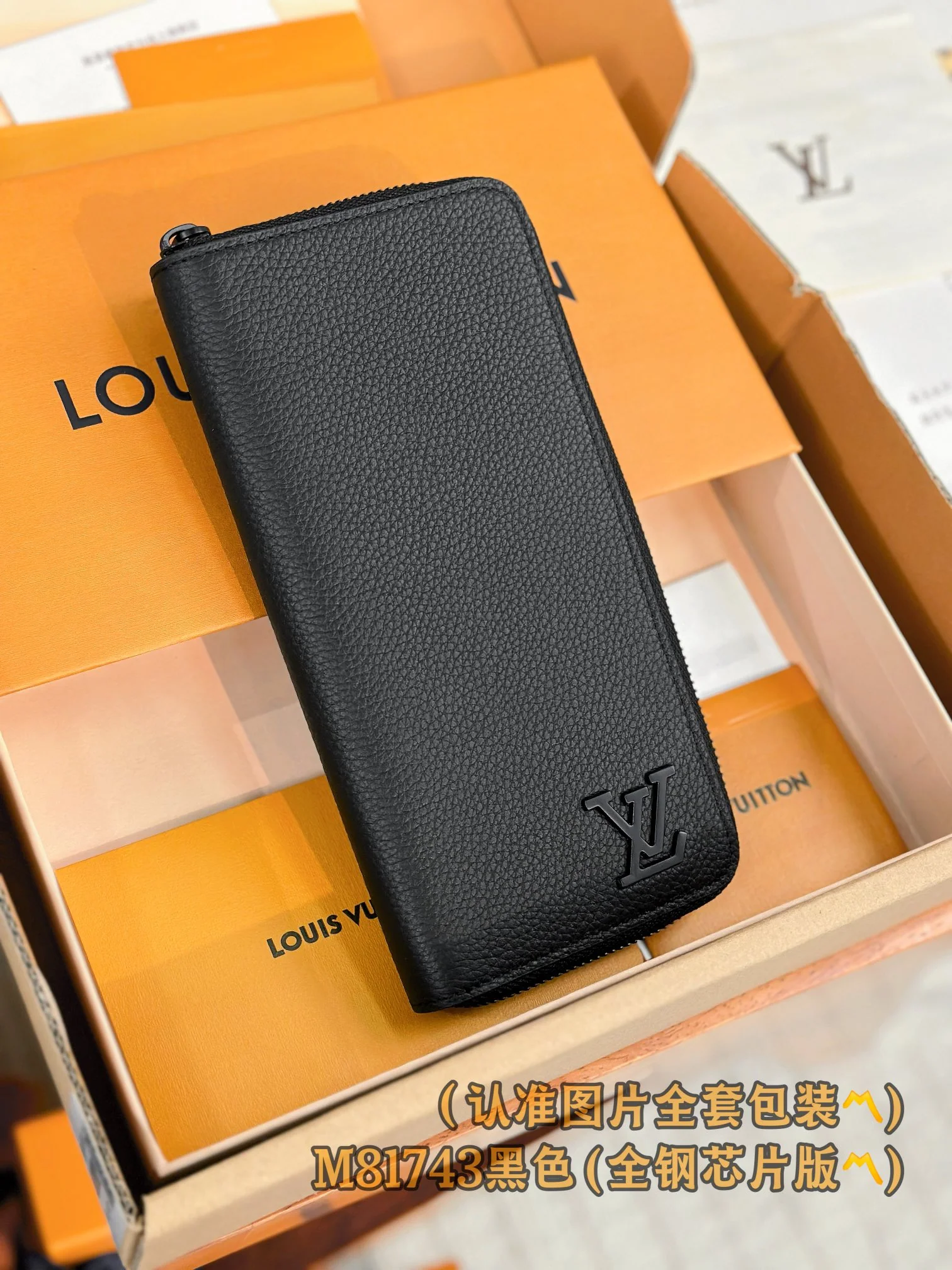 Кошелек на молнии LV-m81743-lv-initials, черный