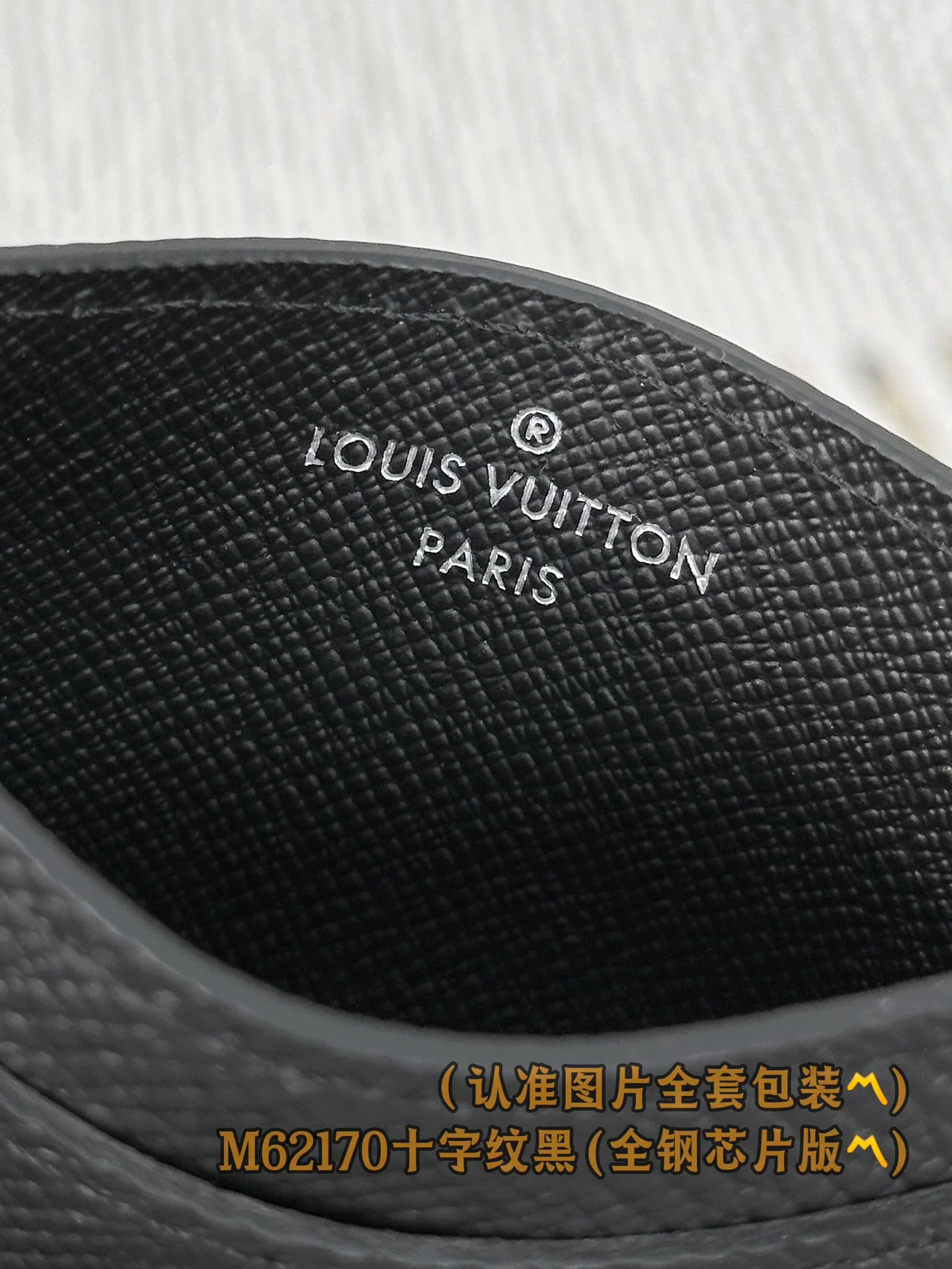 LV-m62170-двойной держатель для визитных карточек с крестообразным узором, черный