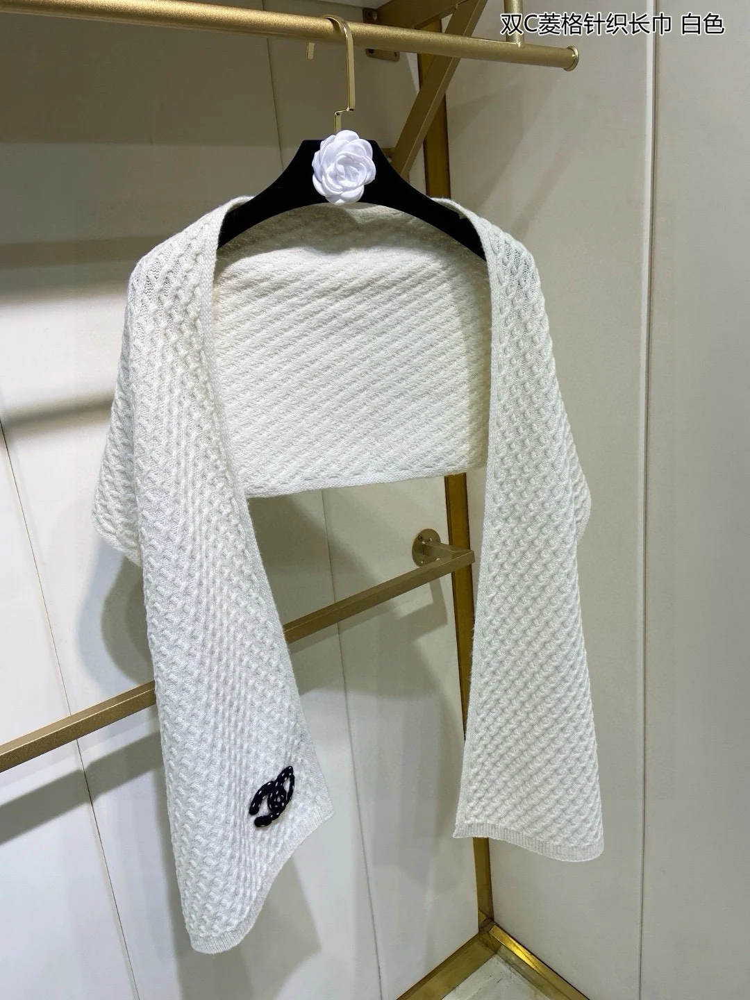 Вязаный шарф Chanel 2024 Double C Diamond Quilted Knitted Scarf - 30-160