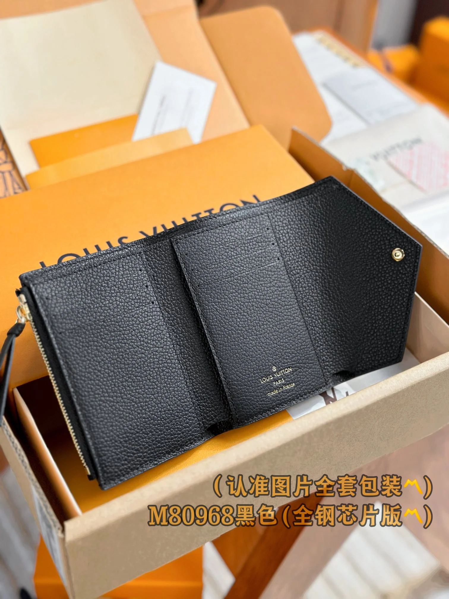 Кошелек LV-m80968-victorine, черный