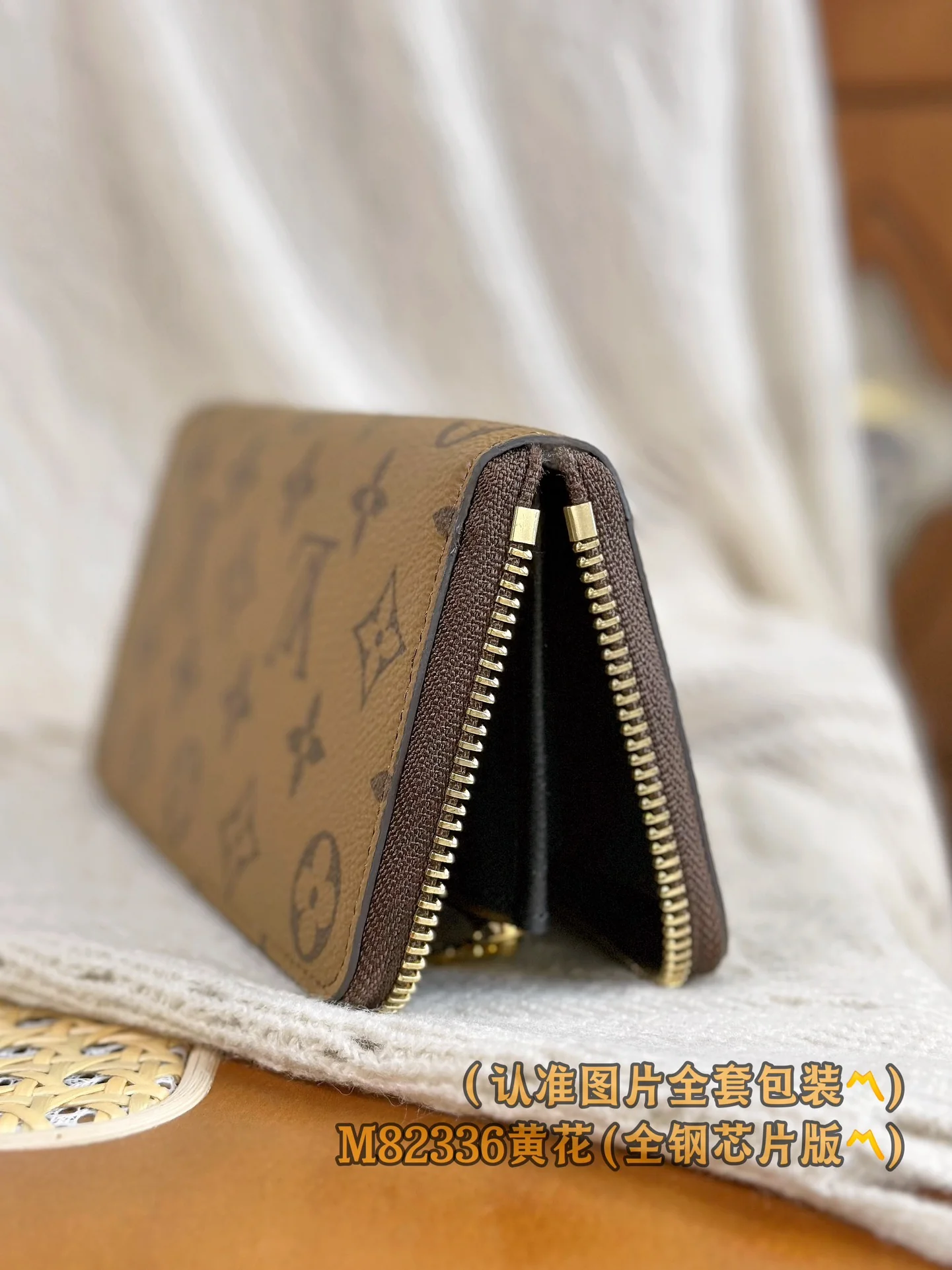 LV-m82336-clemence wallet-yellow flower