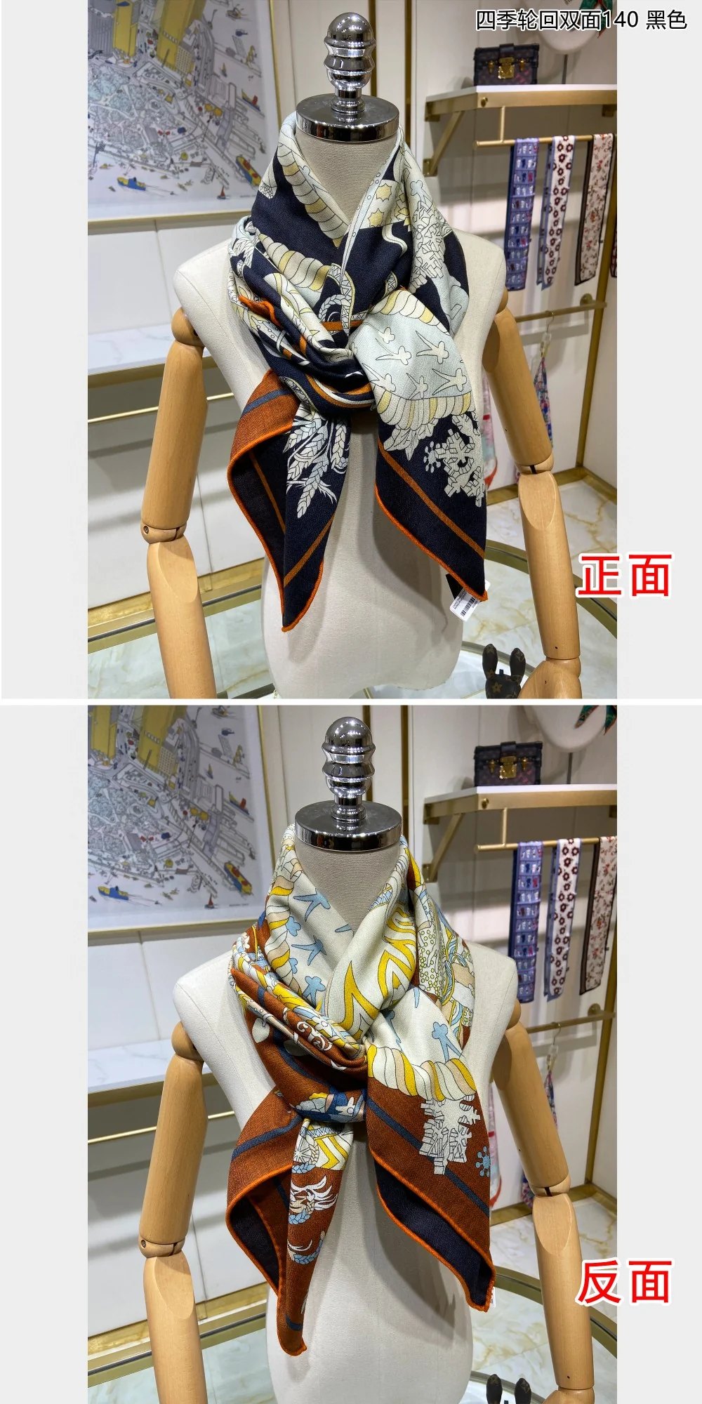 Сезонный двусторонний квадратный шарф Hermes - 140 см - 70% кашемир - 30% шелк - коричневый