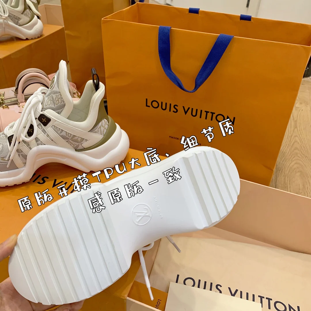 Серия LV-Archlight - Новые кроссовки для папы - 7