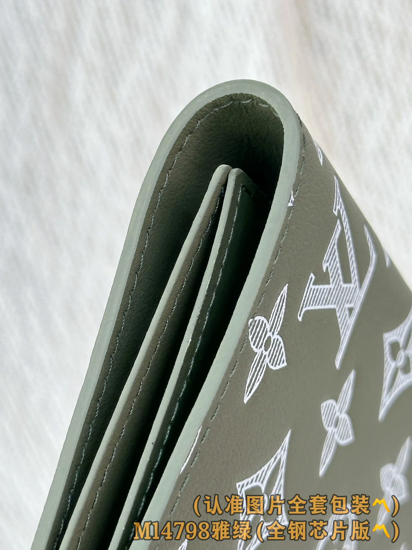 LV-m14798-Обложка для паспорта-Элегантный зеленый