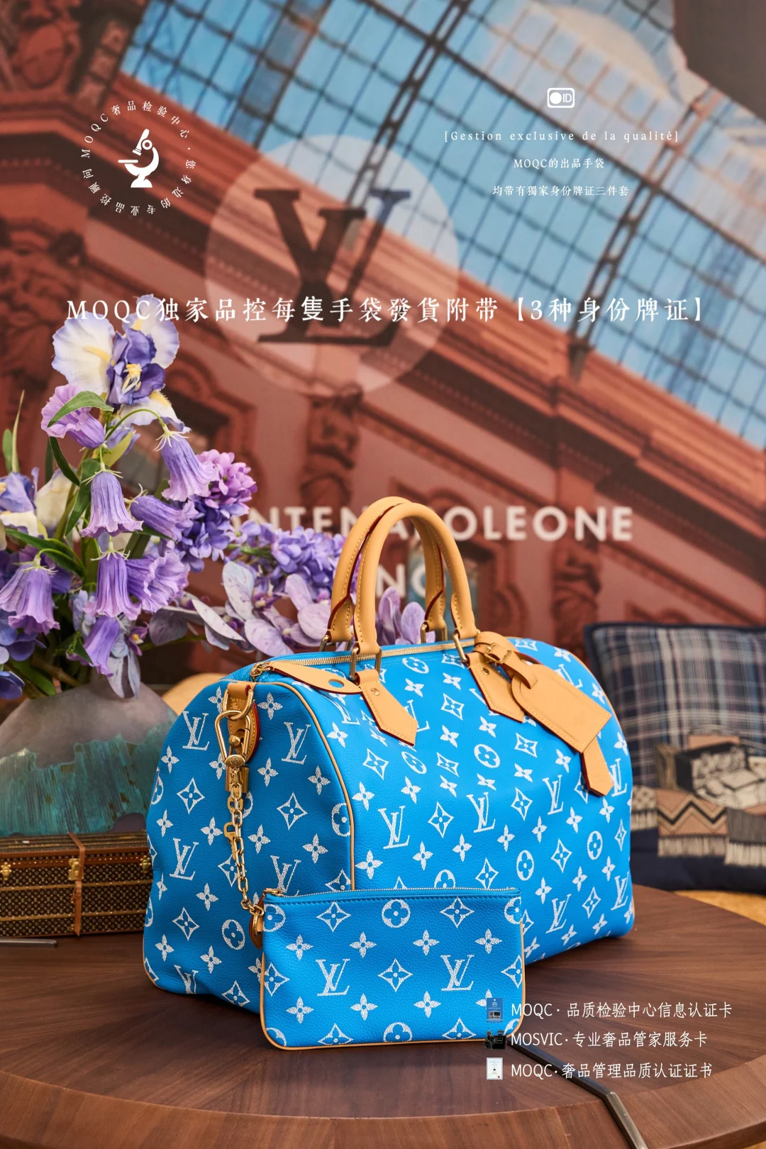 LV Сапфирово-синий