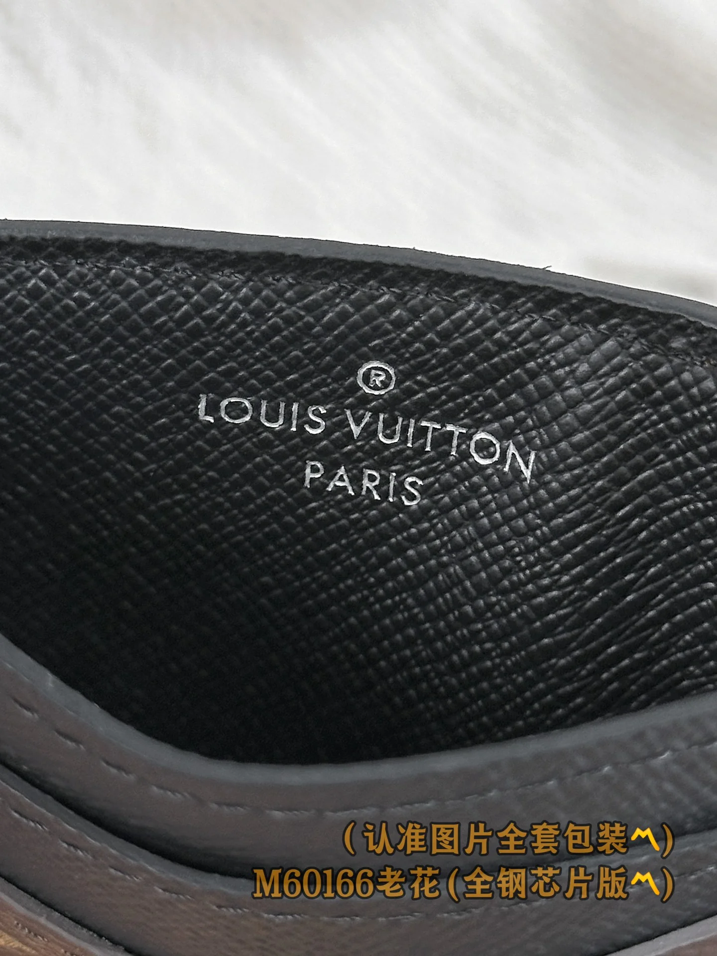 Защитный чехол для карт LV-m60166-neo - Классический монограммный дизайн