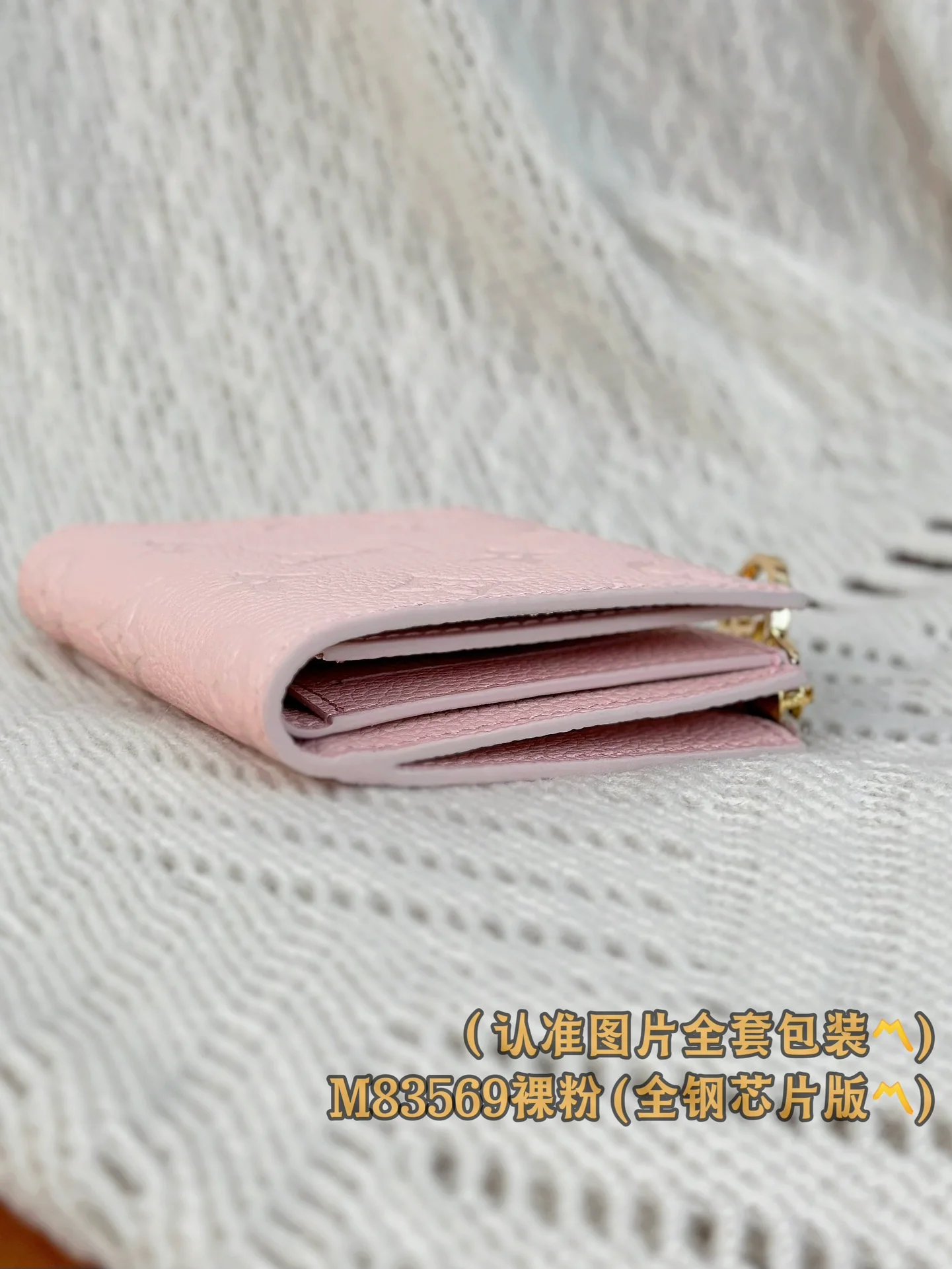 LV-m83603-Кошелек Lisa-Телесно-розовый