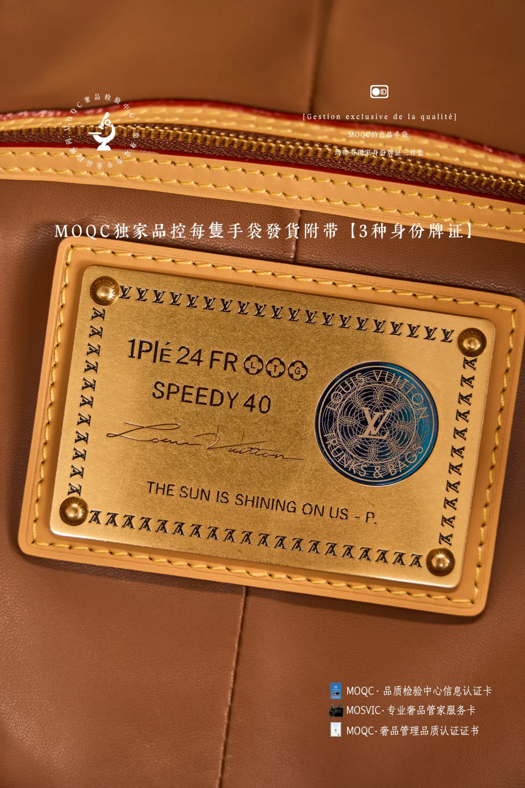 LVspeedy-p9-bandouliere-dragon fruit red