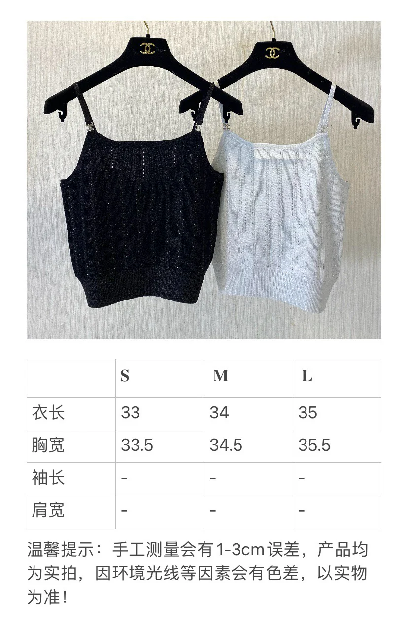 Chanel - 2404 - Новинка ранней весны: вязаный жилет на тонких бретелях - черный