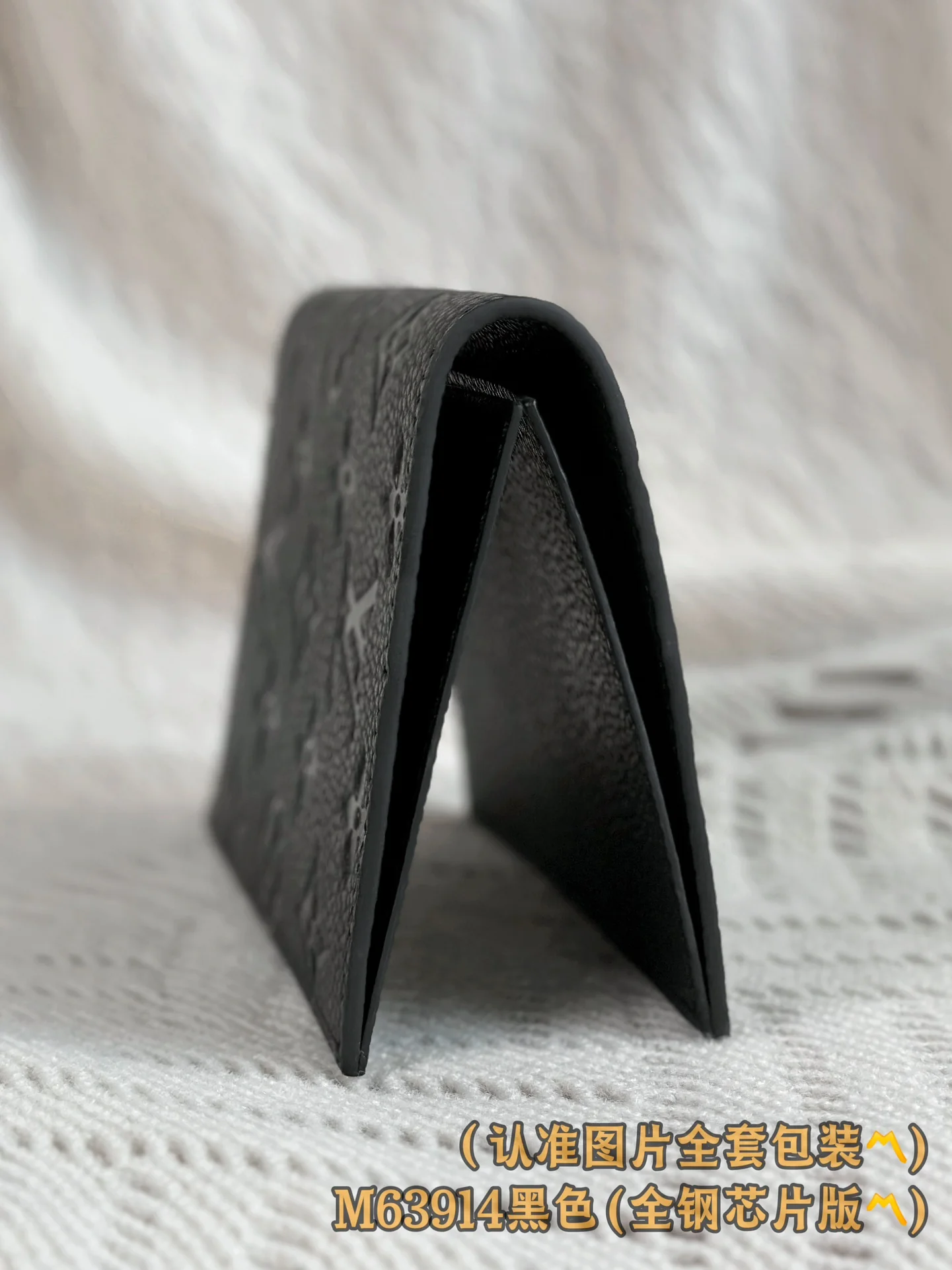 Держатель для паспорта LV-m63914 - рельефный черный