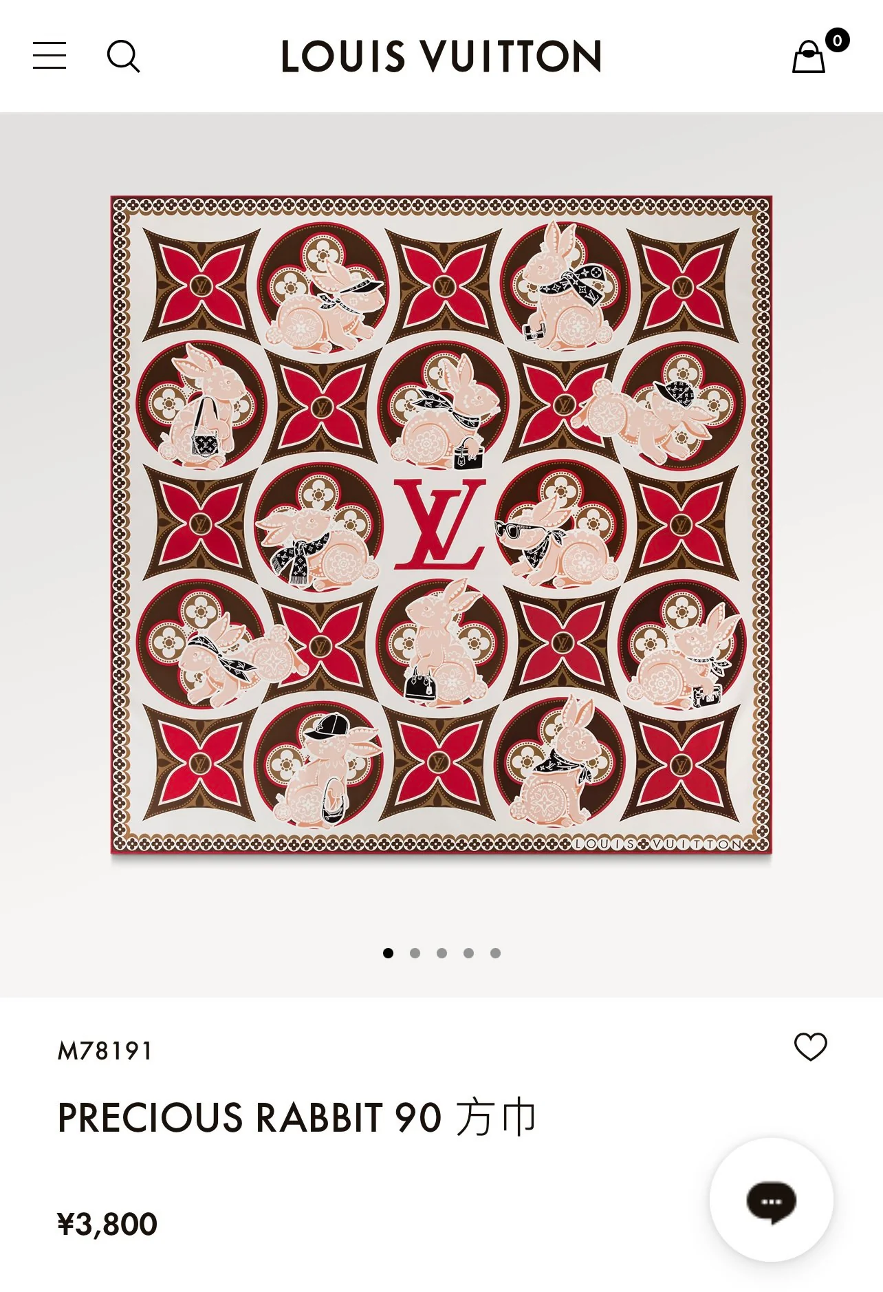 Шелковый платок LV-100 - 90 см