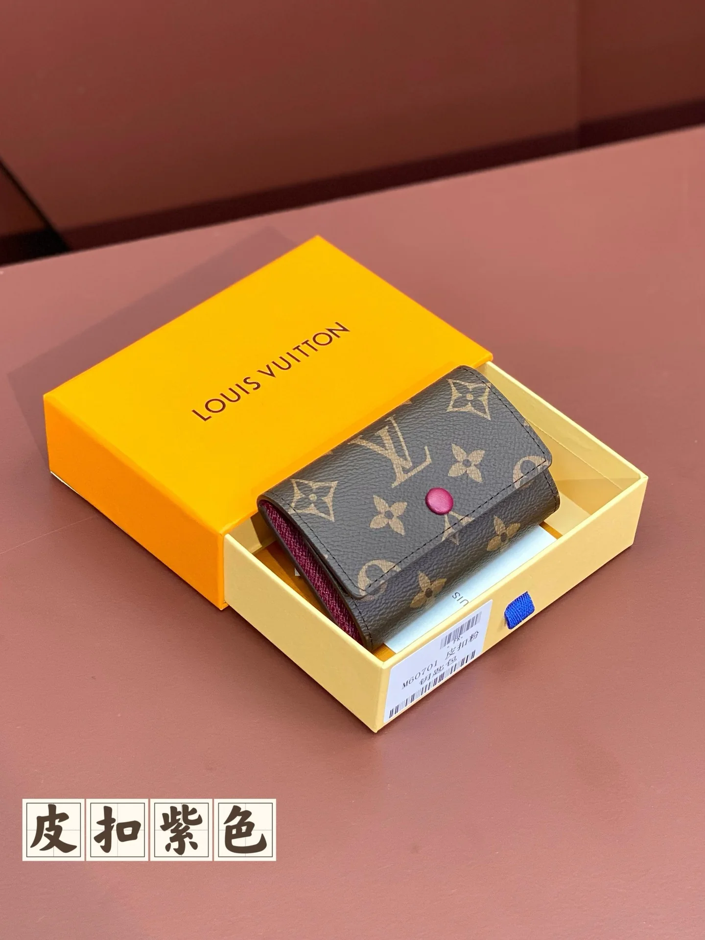 LV-m60701-Чехол для ключей-Фиолетовая кожаная пряжка