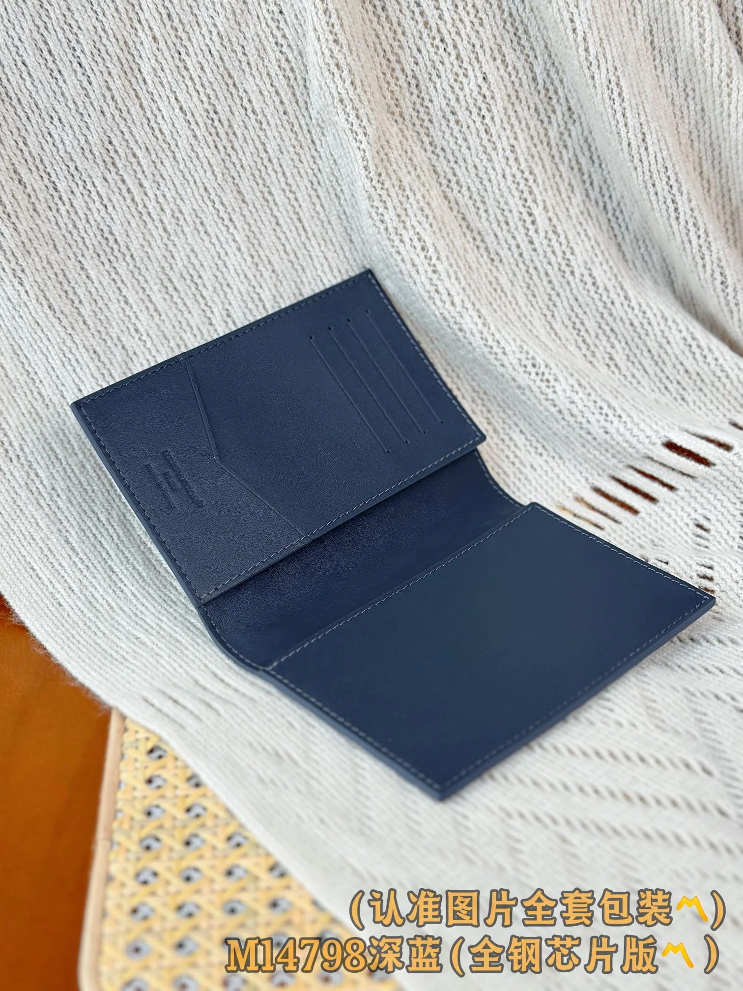 LV-m14798-Обложка для паспорта - Темно-синяя