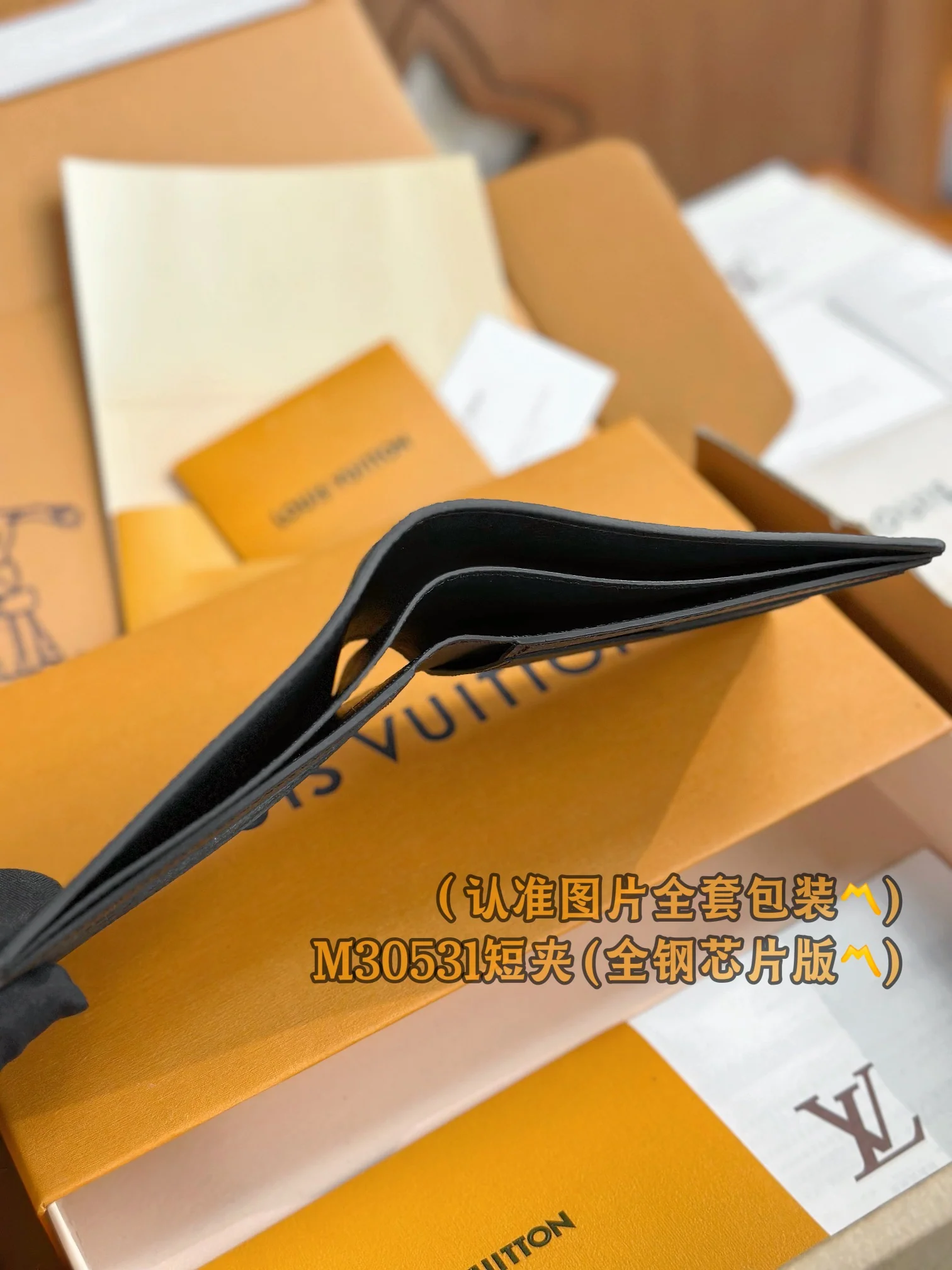 LV-m30531-несколько коротких кошельков-черный