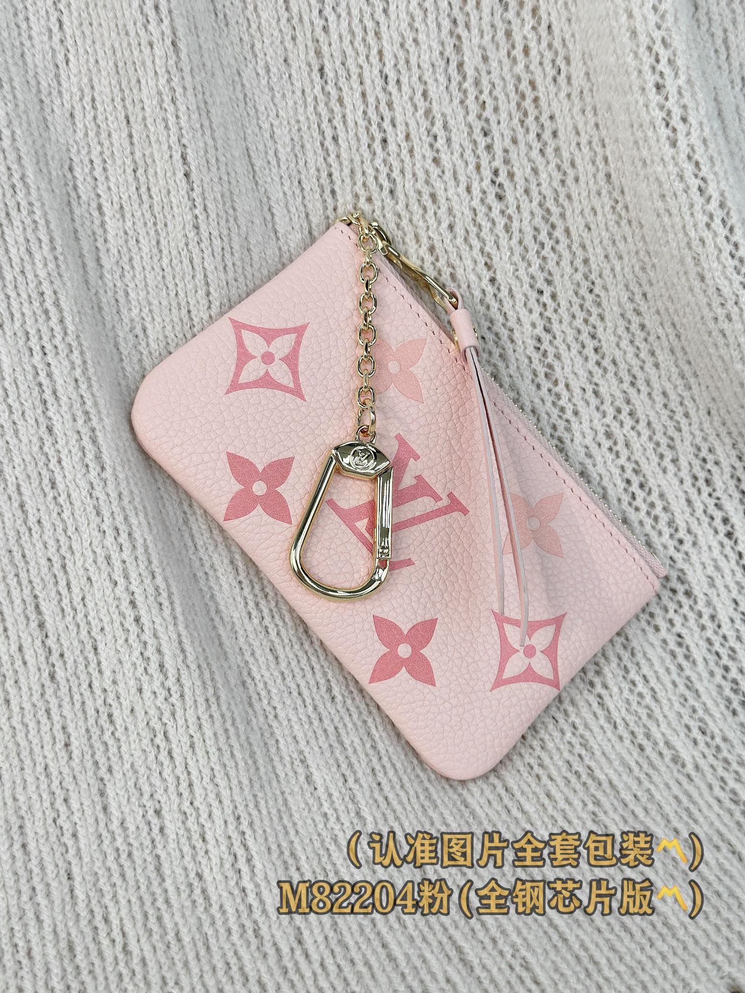 LV-m82204-Кошелек для ключей и монет - Розовая трафаретная печать