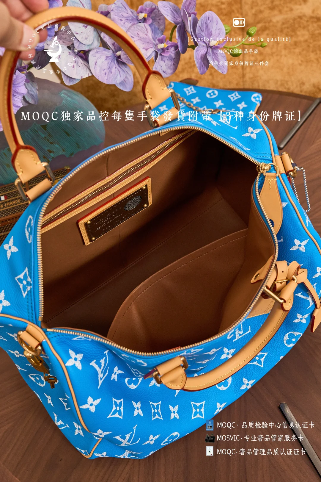 LV Сапфирово-синий