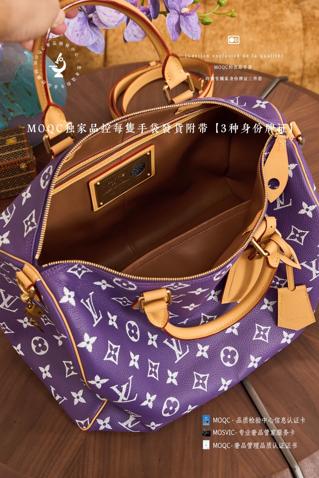 LV Виноградный фиолетовый