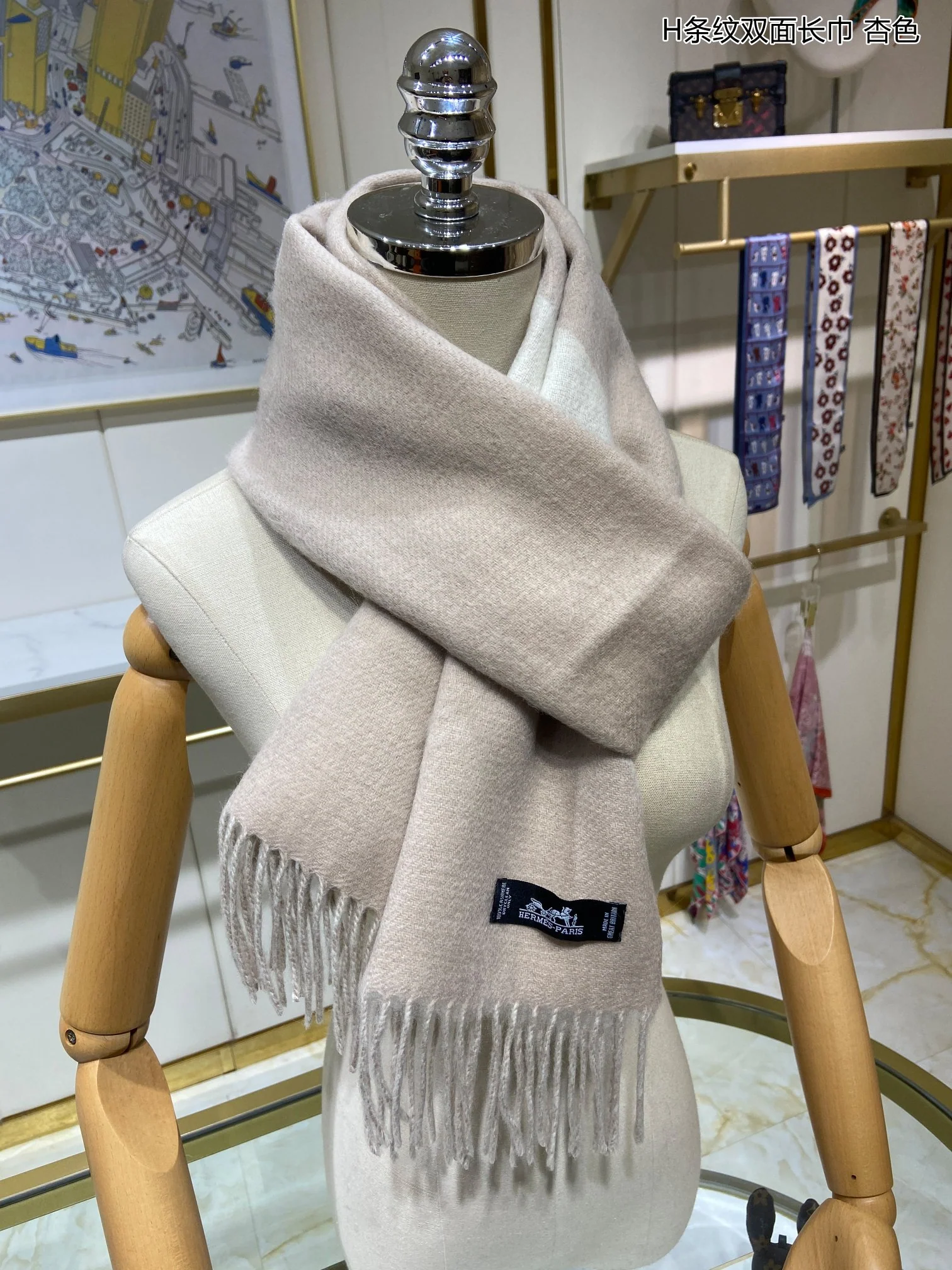 Двусторонний шарф Hermes в полоску ?H? — 30 см (180 см) — 100% кашемир — абрикосовый цвет.