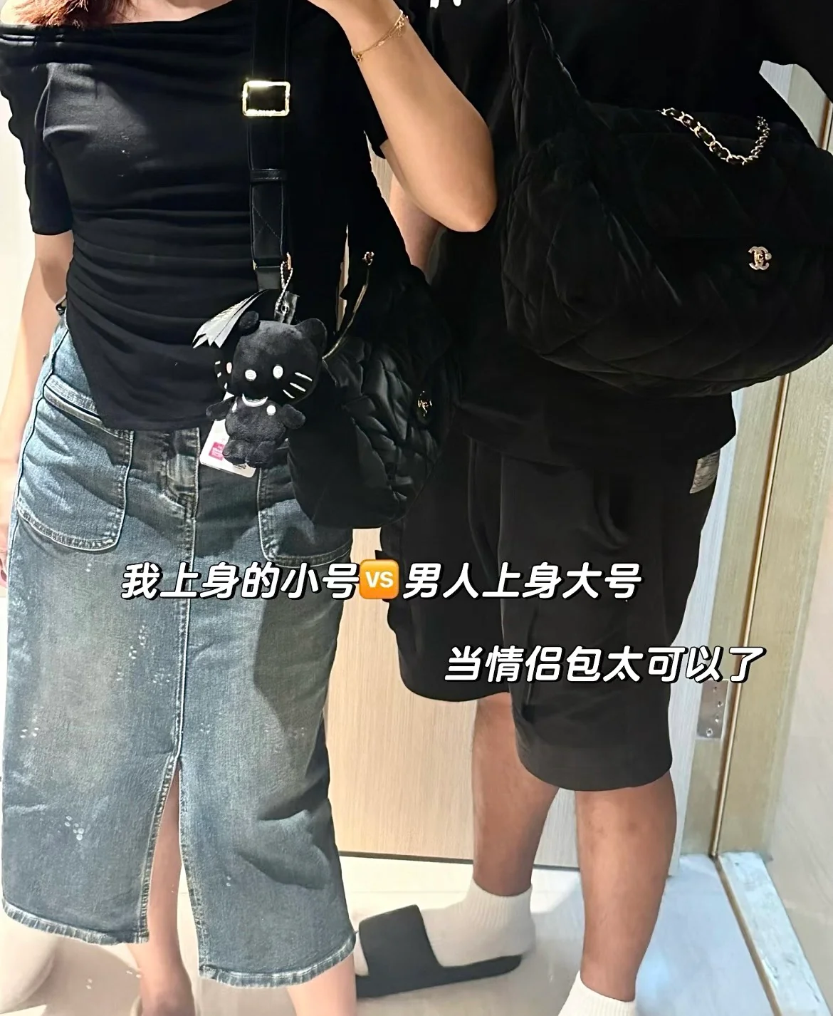 Большая лыжная сумка Chanel 24ncoconeige - черная