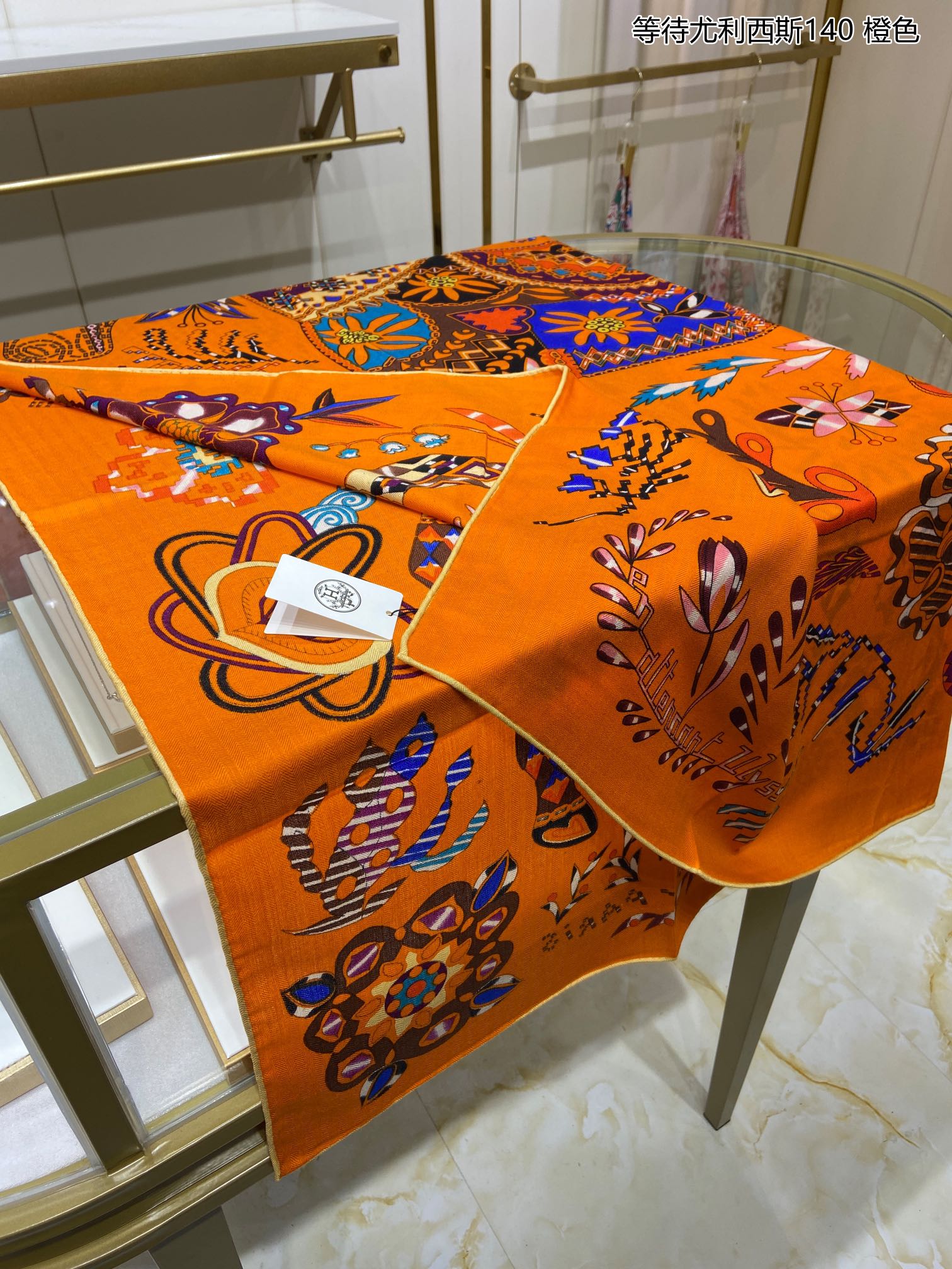 Hermes - В ожидании Улисса - Шелковый шарф 140