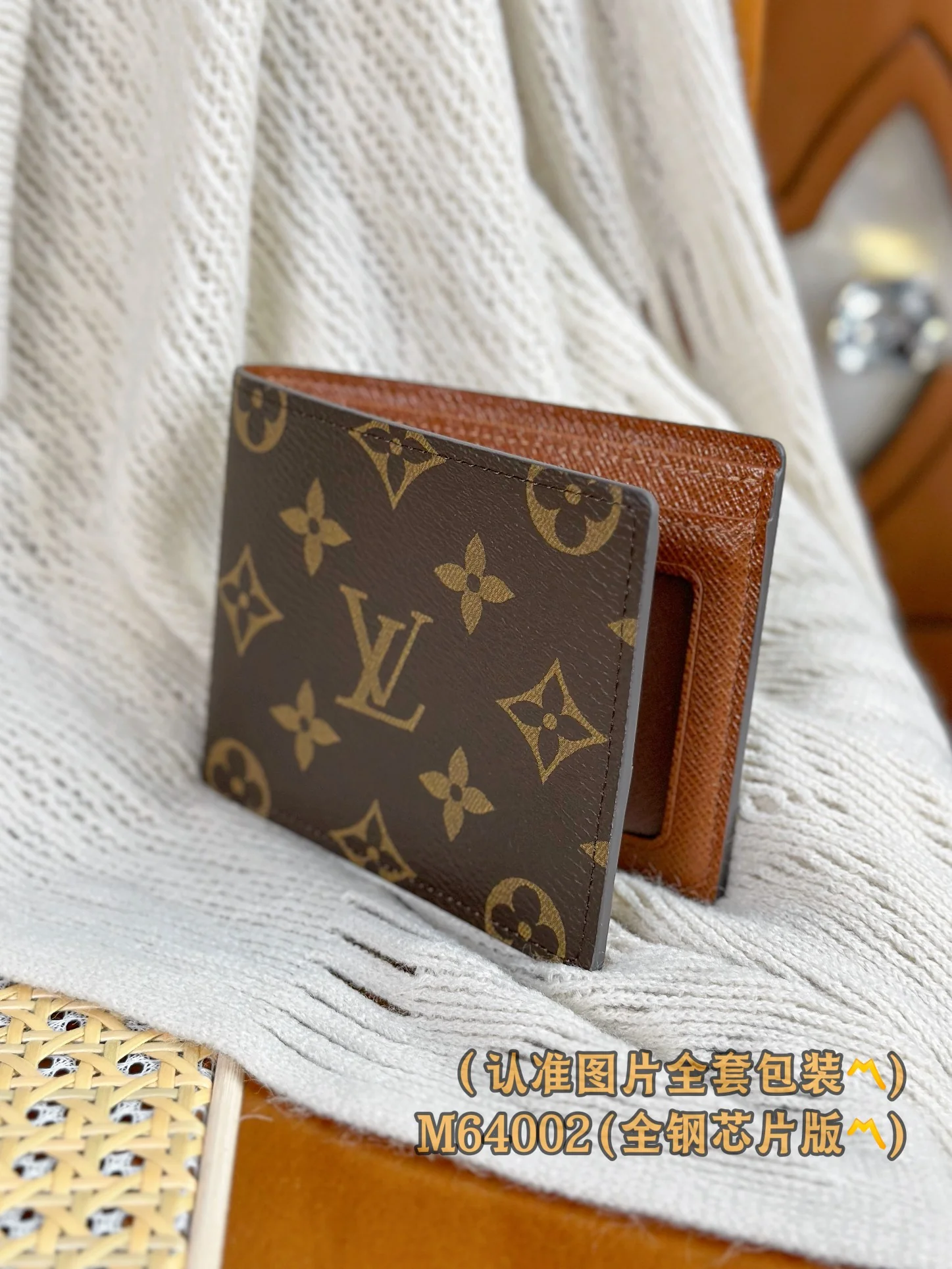 LV-m64002-slender-id wallet-classic monogram