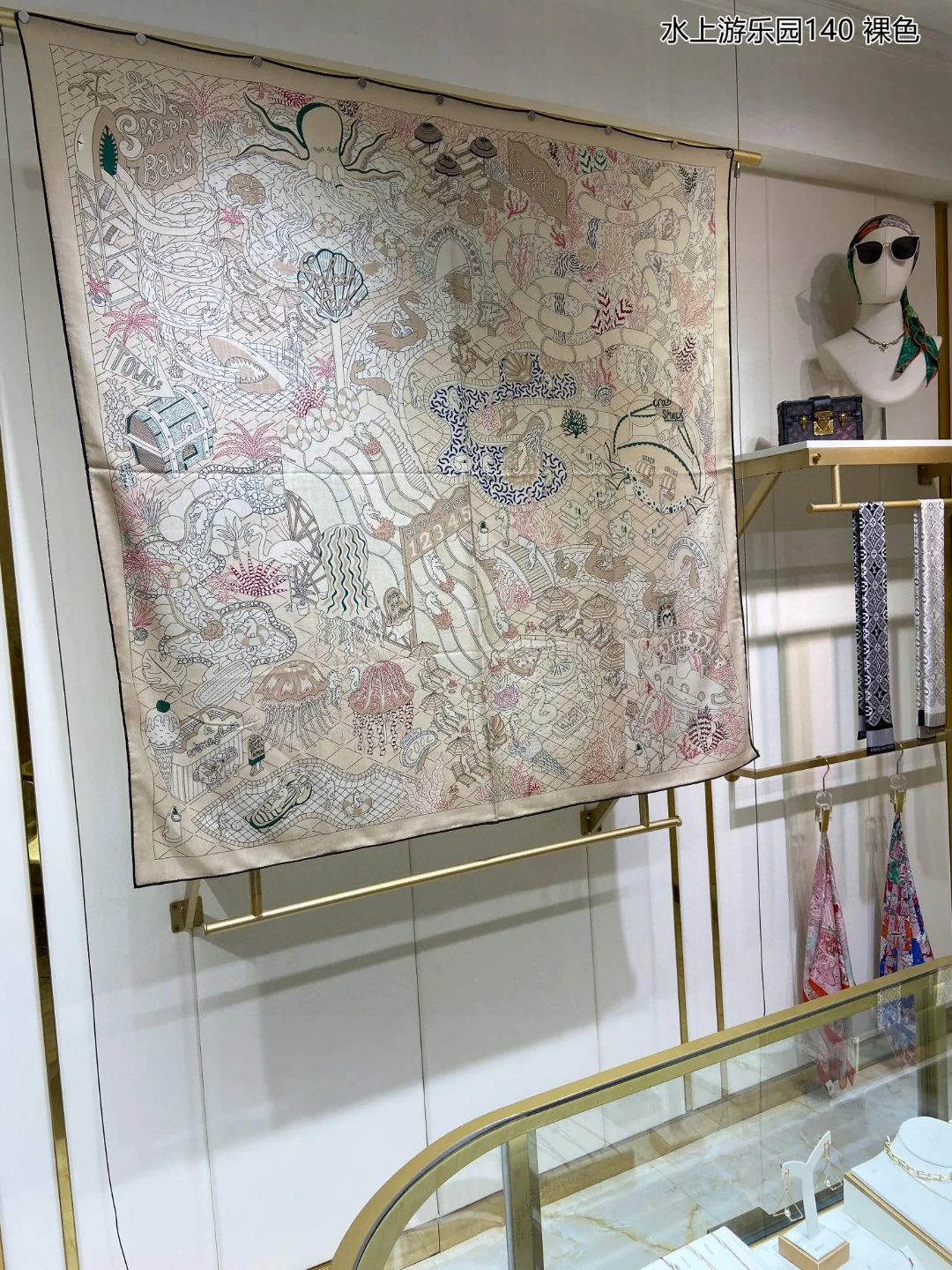 Hermes - Water Park - 140 см - 70 - Кашемир - 30 - Шелк - 1