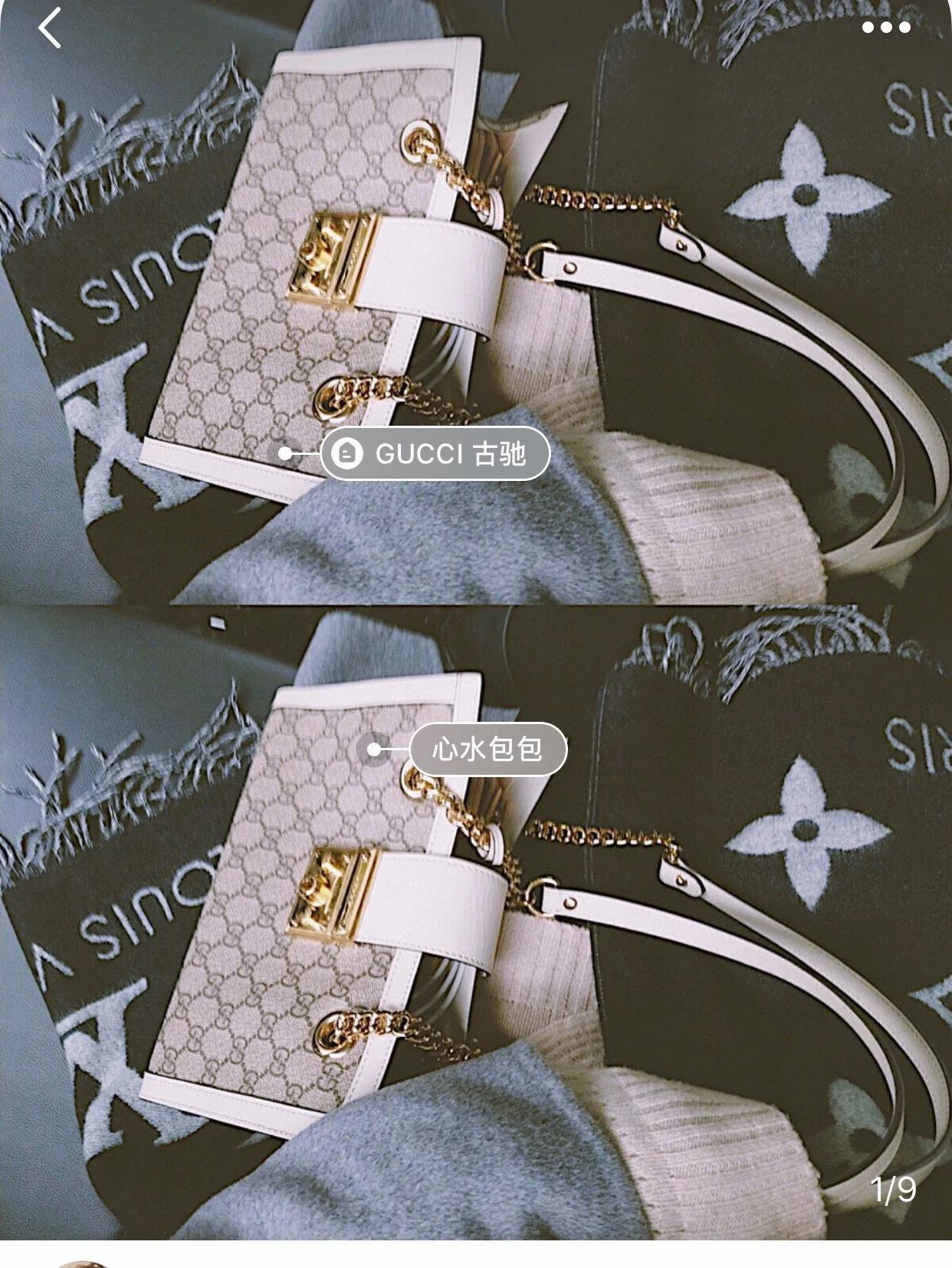 Маленькая сумка-шоппер Gucci с замком - 2 шт.