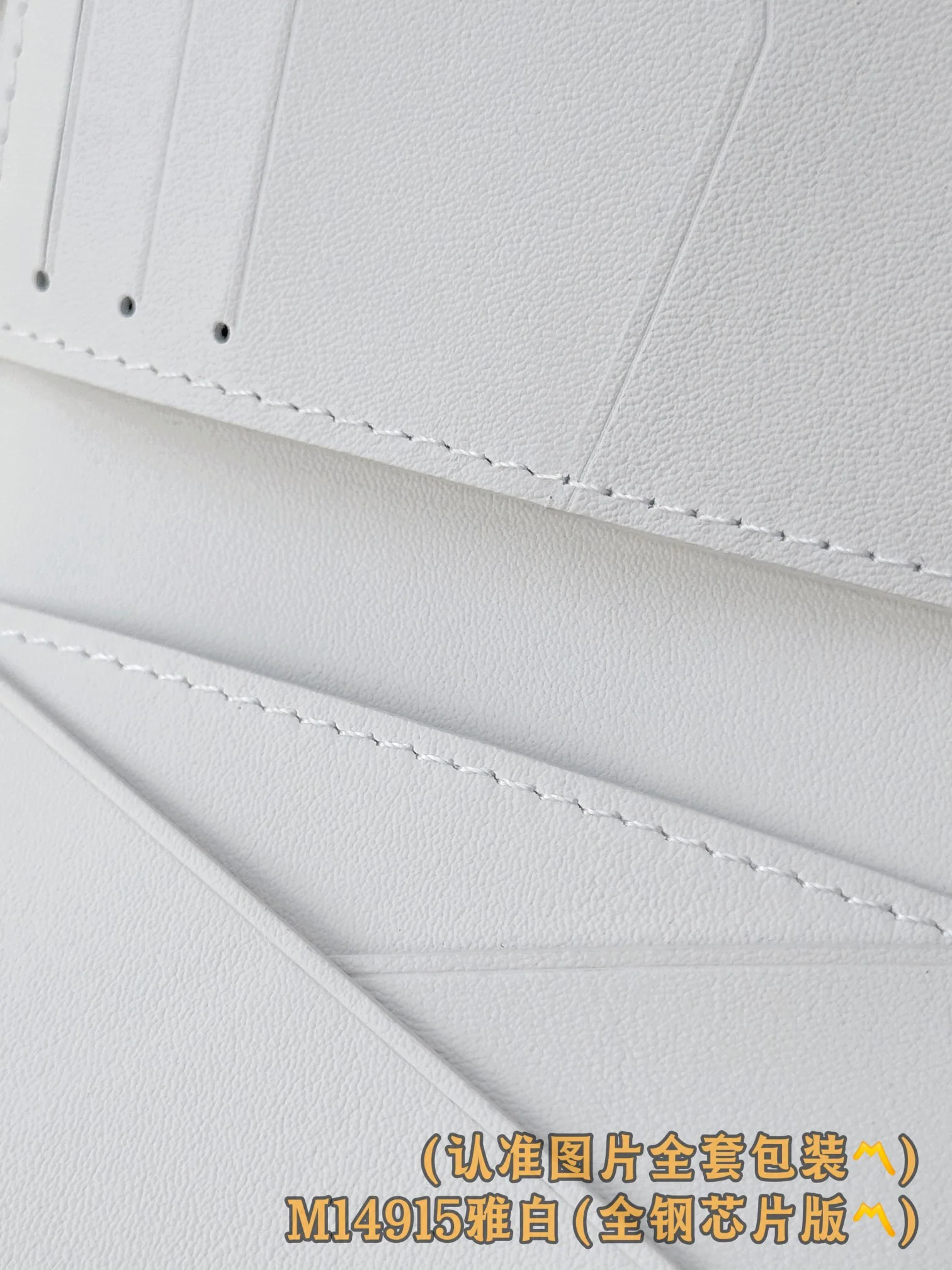 LV-m14915-Карманный кошелек-Элегантный белый