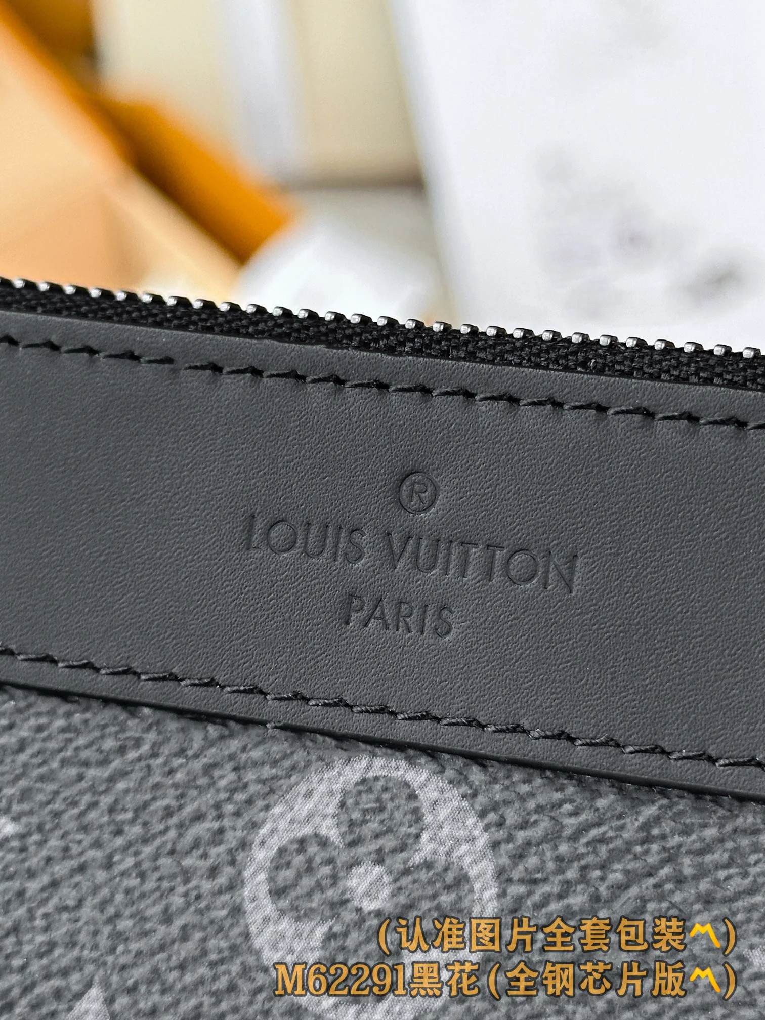 LV-m62291-pochette-apollo сумка-черная монограмма