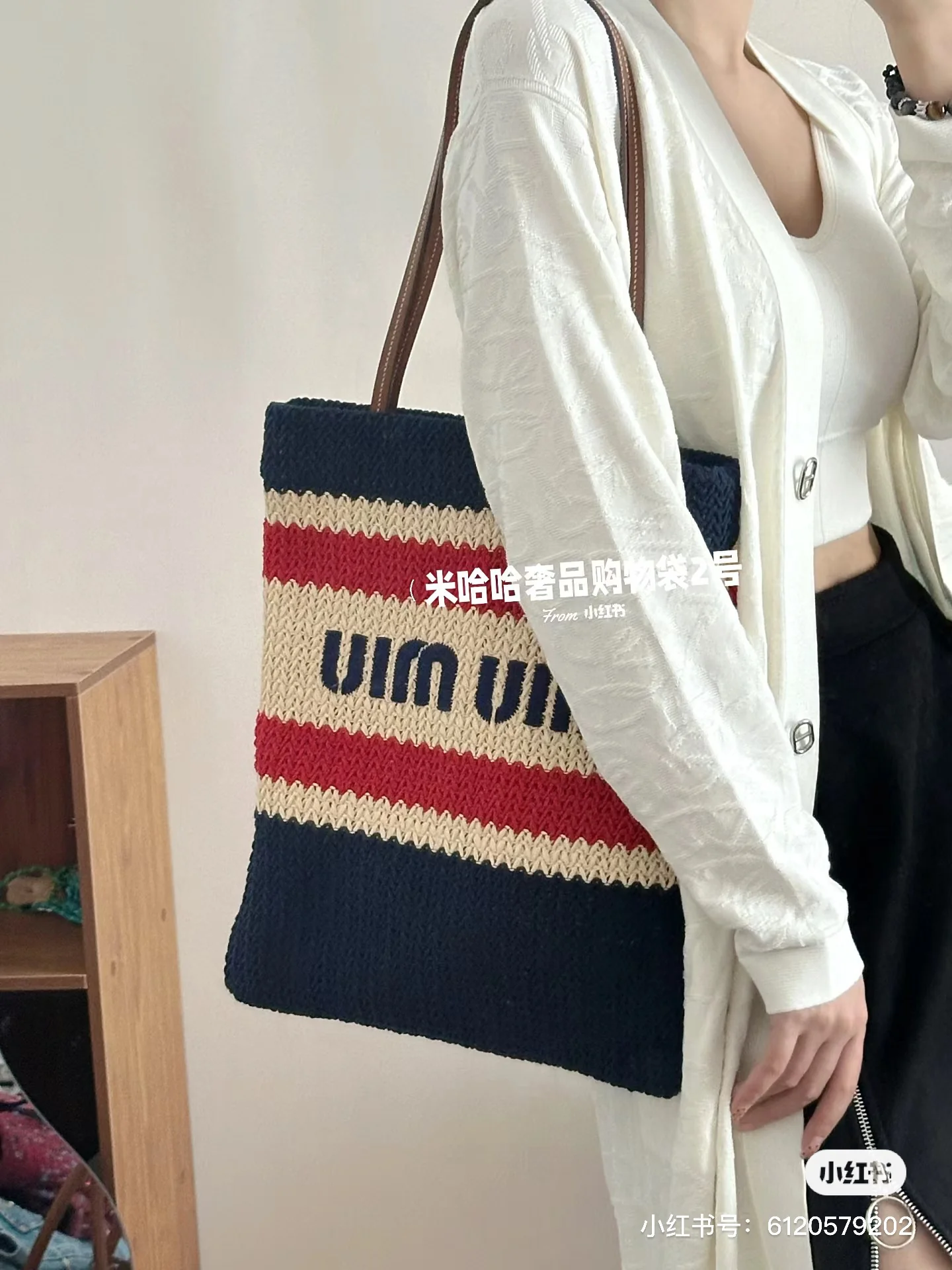 Сумка-шоппер Miu Miu из хлопковой пряжи, сотканной из соломы - маленькая