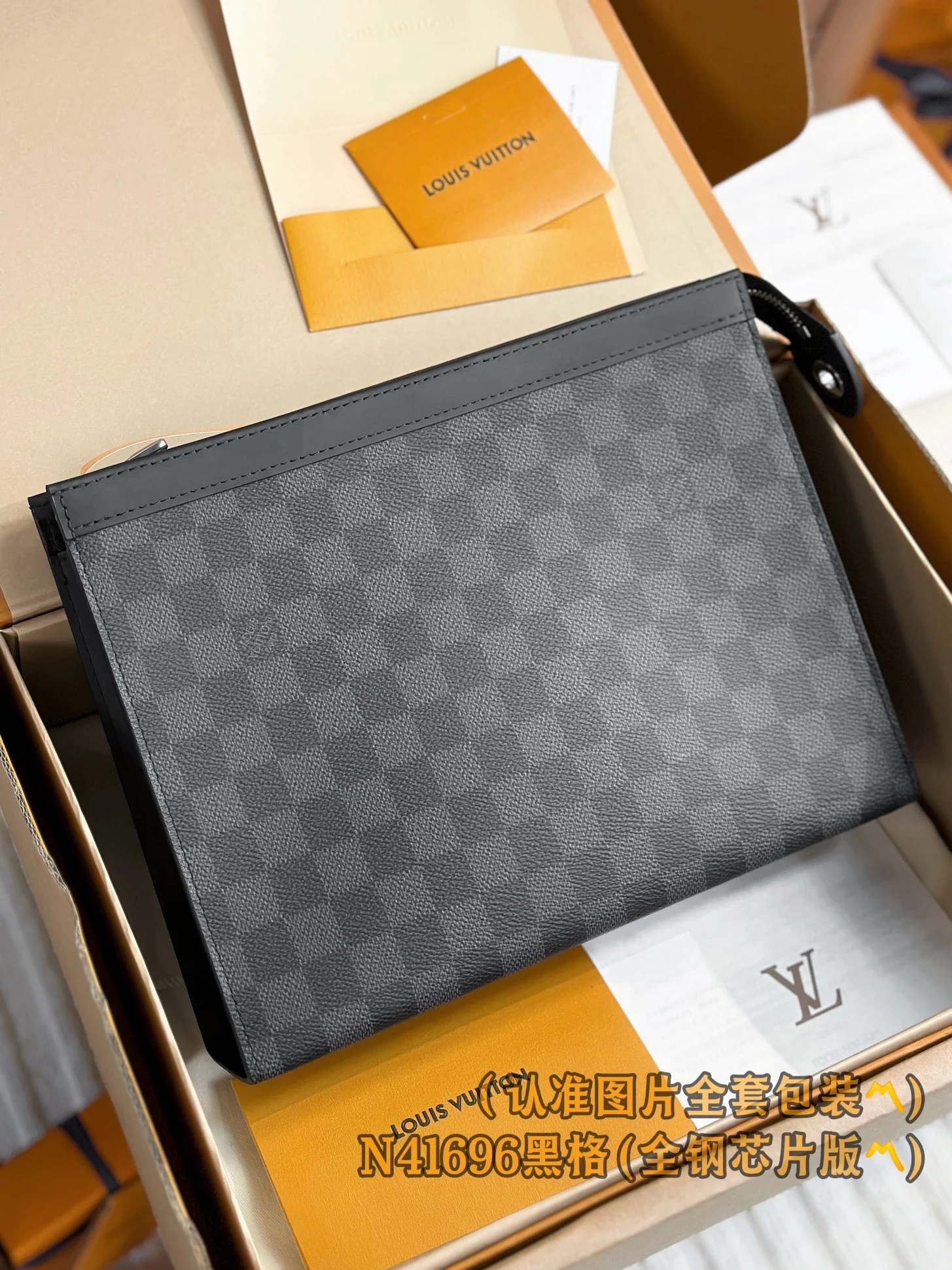 LV-n41696-pochette-voyage-mm сумка-черная в клетку