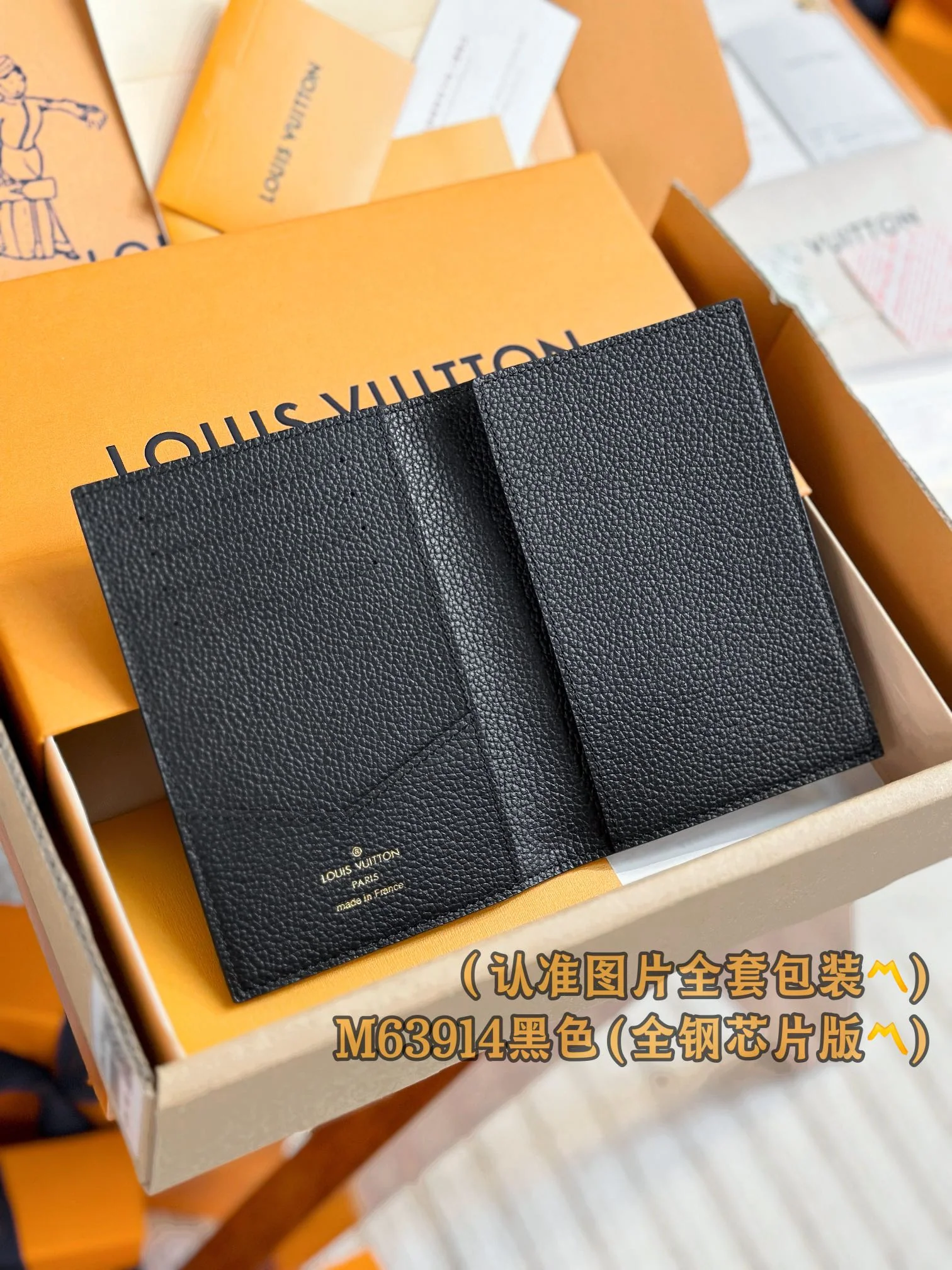 Держатель для паспорта LV-m63914 - рельефный черный