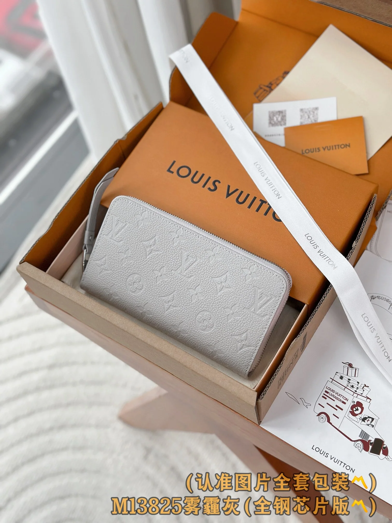 LV-m13825-zippy wallet-smog gray