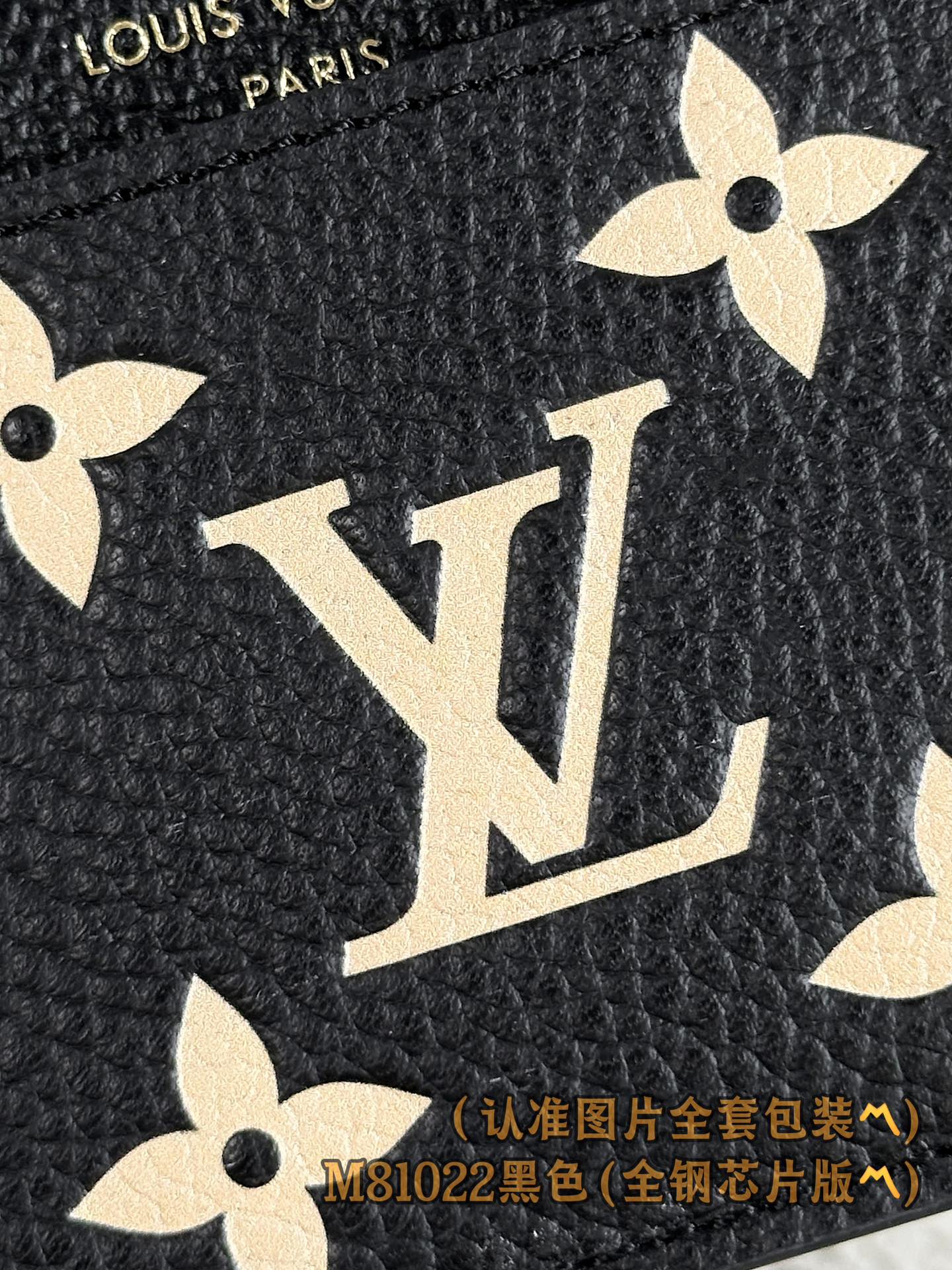 Держатель для визитных карточек LV-m81022 - черный