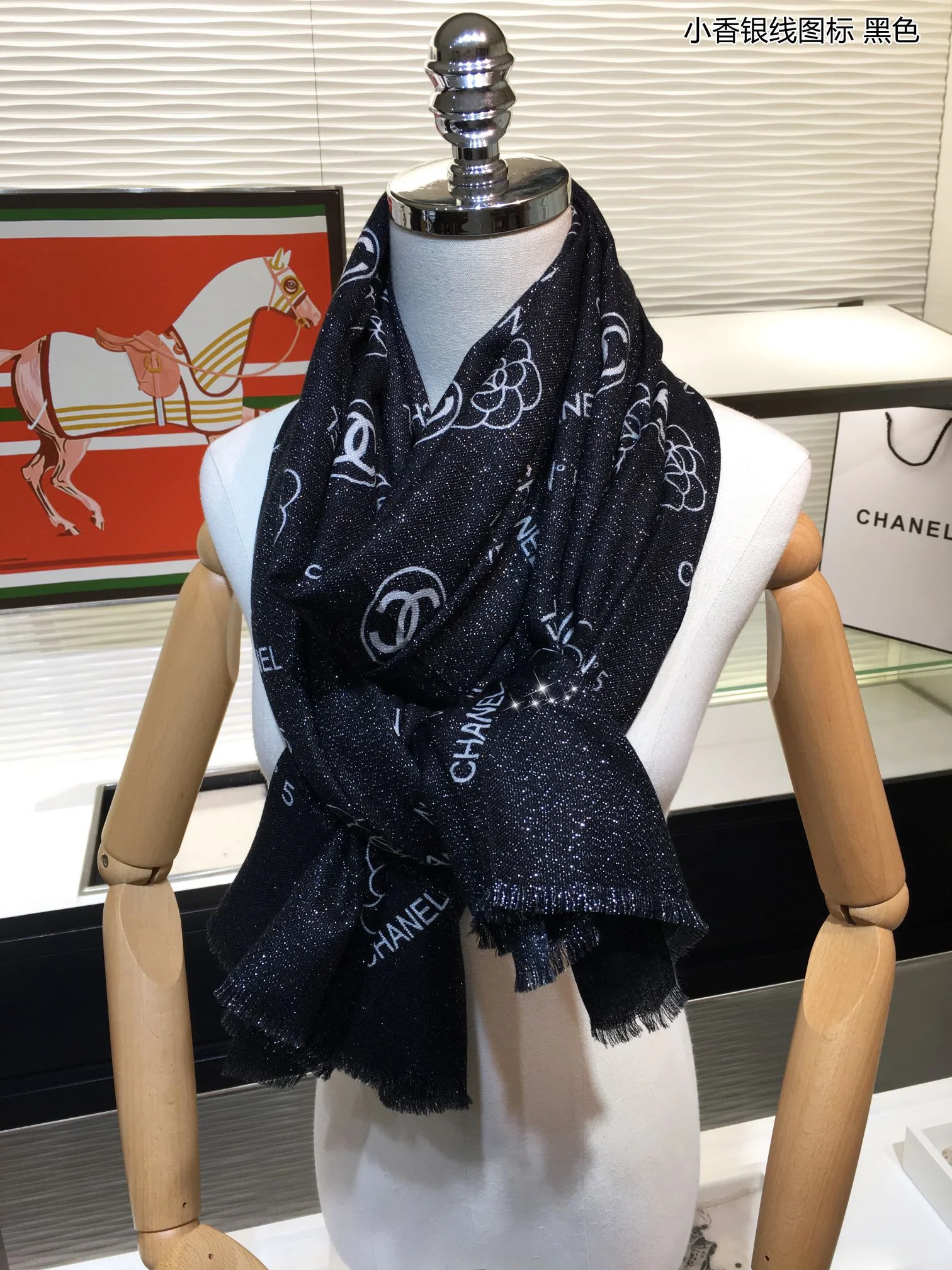 Длинный кашемировый шарф Chanel с серебряным нитевым принтом - 1 шт.