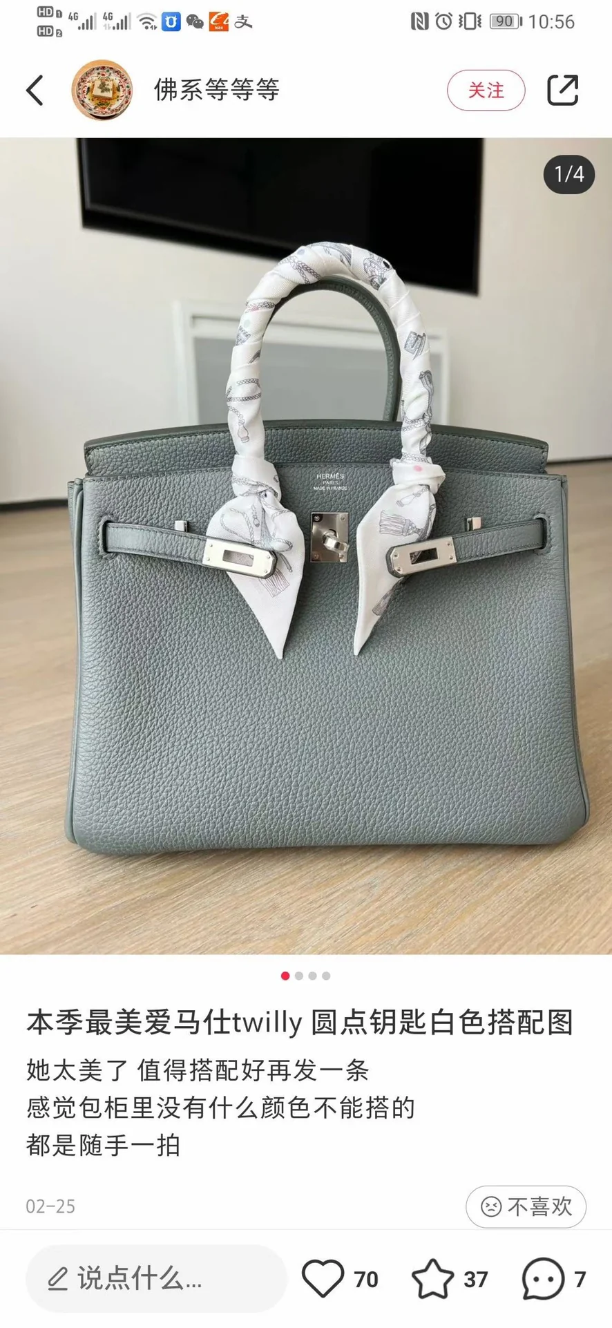 Шарф-слип Hermes Twilly Polka Dot Key - 5-86 см, 100% шелковый твил, двусторонний