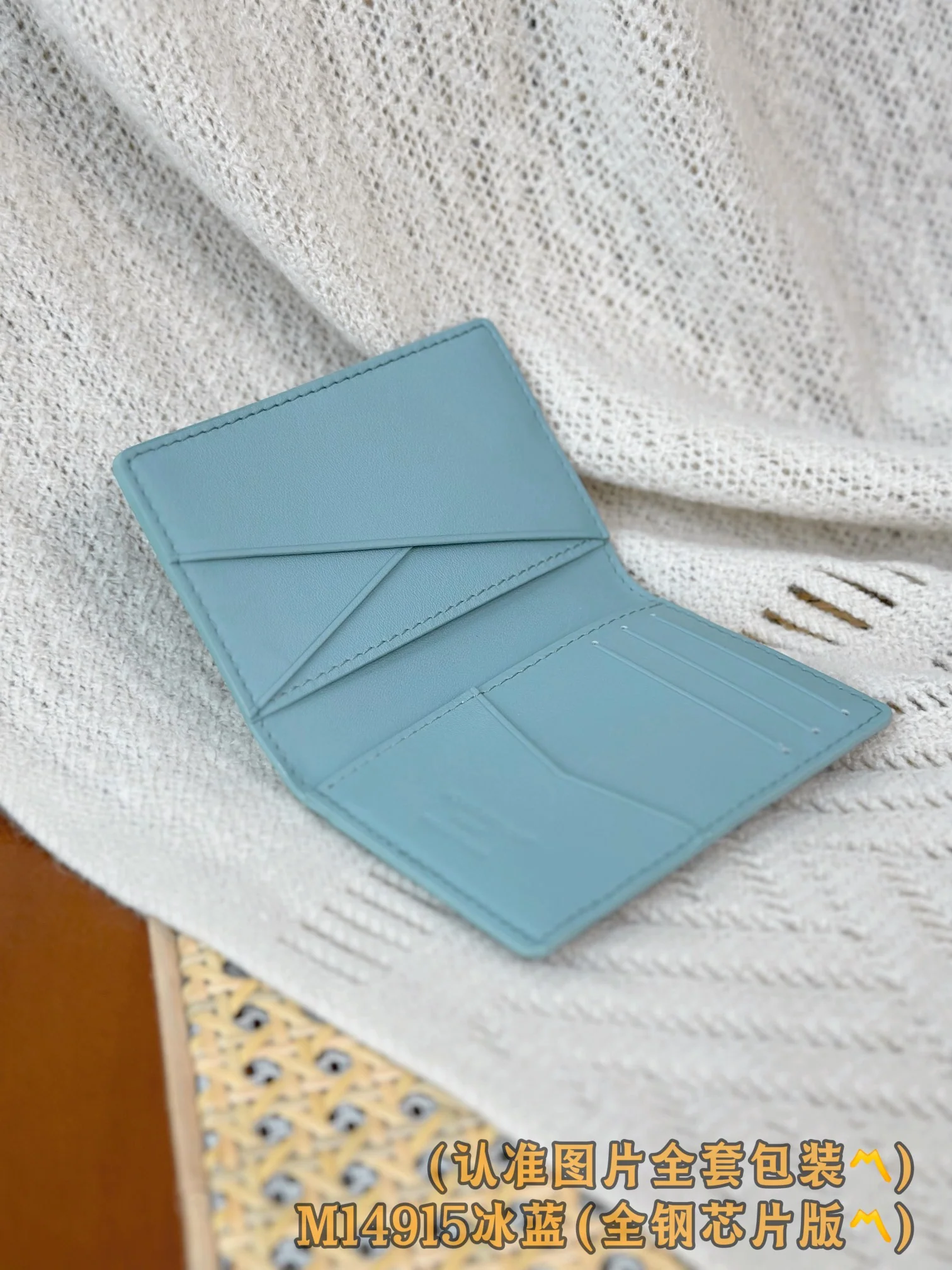 LV-m14915-Карманный кошелек-Ледяной синий