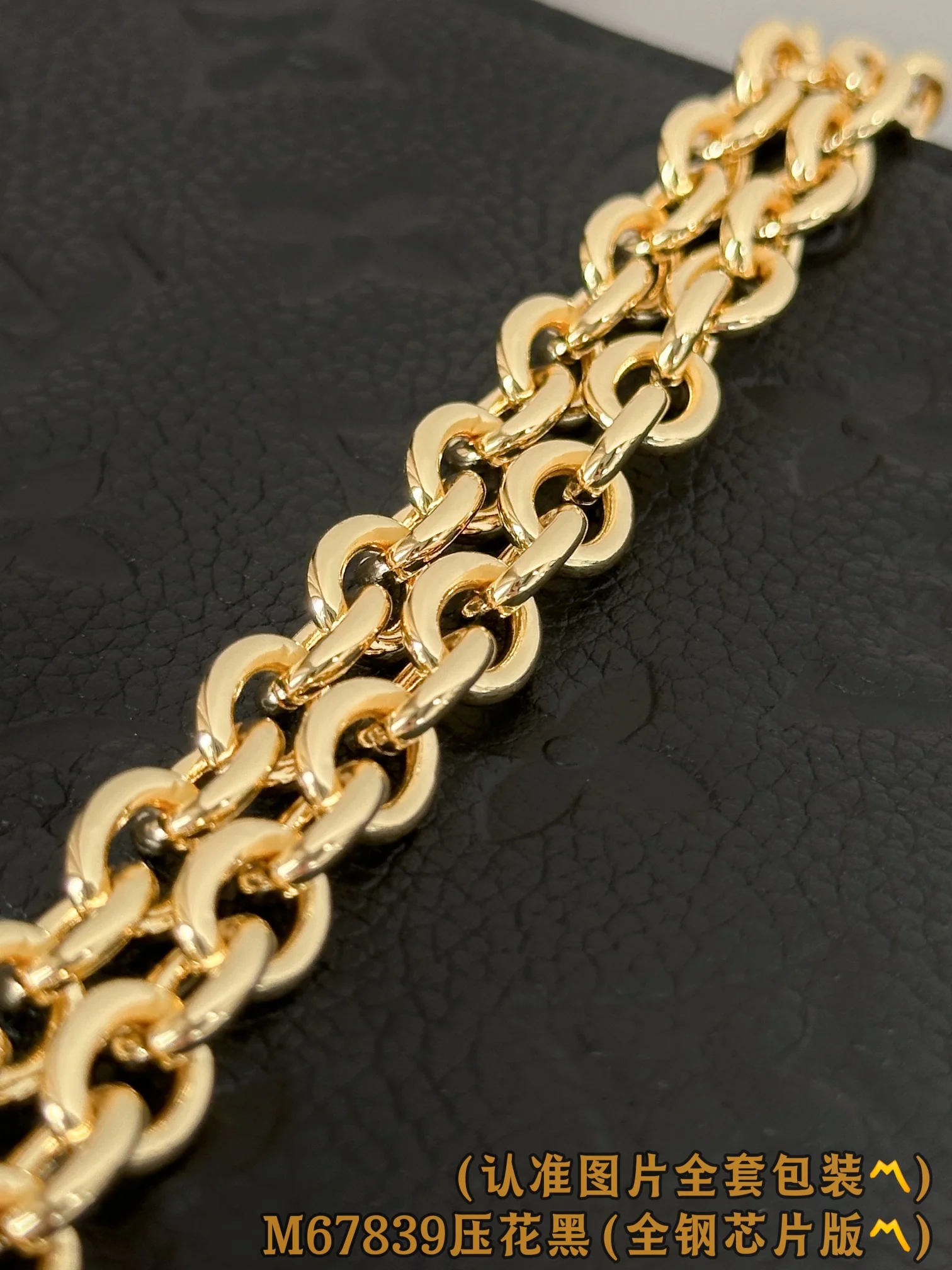 LV-m67839-vavin-chain wallet-embossed black