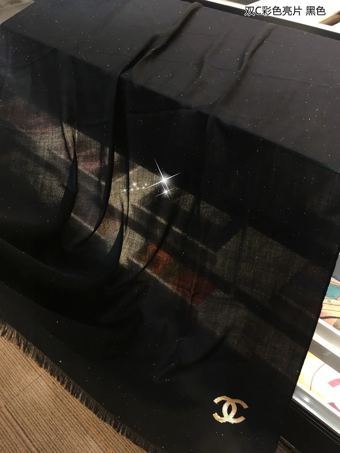 Длинный шарф Chanel Double C с пайетками - 100 см - 200 см - 100 см - Высококачественный чистый кашемир - Черный