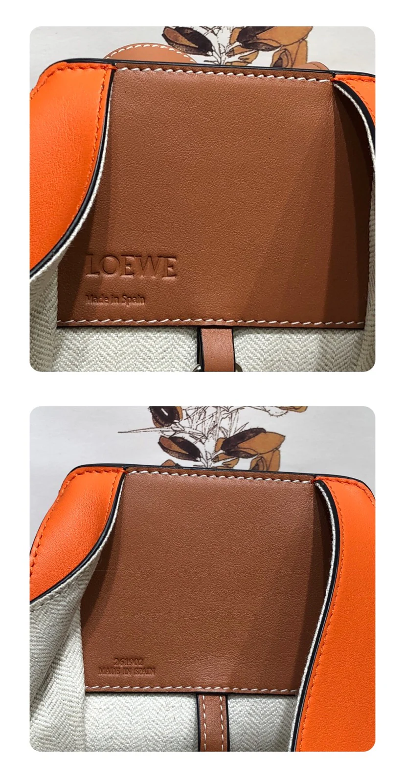 Гамак Loewe, маленький, 13,5х25х30 см, 101 шт.